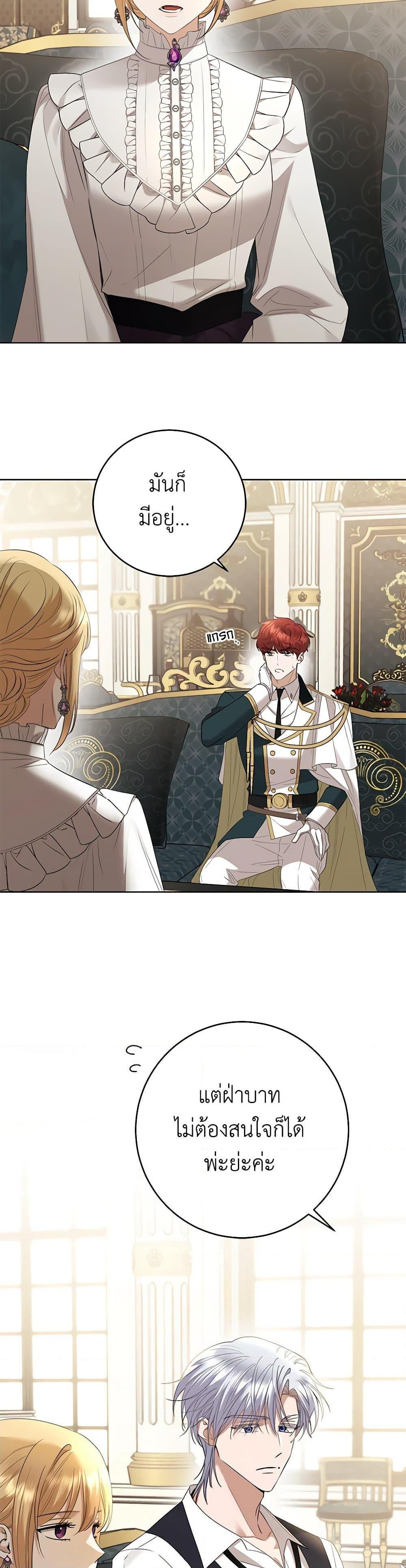 Manga-lc-com อ่านมังงะ อ่านการ์ตูน ออนไลน์ ฟรี I Don’t Love You Anymore ตอนที่ 1 2 3 4 5 6 7 8 9 10 11 12 13 14 ฟรี ไม่มีโฆษณา Manga-lc - อ่าน มังงะ อ่าน การ์ตูน ออนไลน์ อ่านมังงะ ฟรี