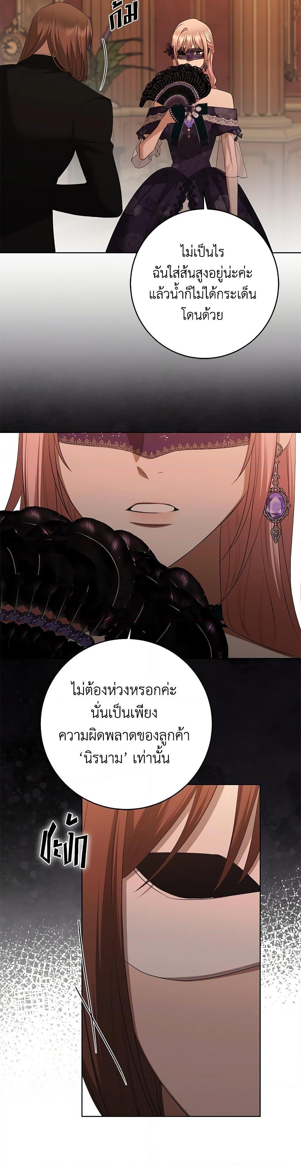 Manga-lc-com อ่านมังงะ อ่านการ์ตูน ออนไลน์ ฟรี I Don’t Love You Anymore ตอนที่ 1 2 3 4 5 6 7 8 9 10 11 12 13 14 ฟรี ไม่มีโฆษณา Manga-lc - อ่าน มังงะ อ่าน การ์ตูน ออนไลน์ อ่านมังงะ ฟรี
