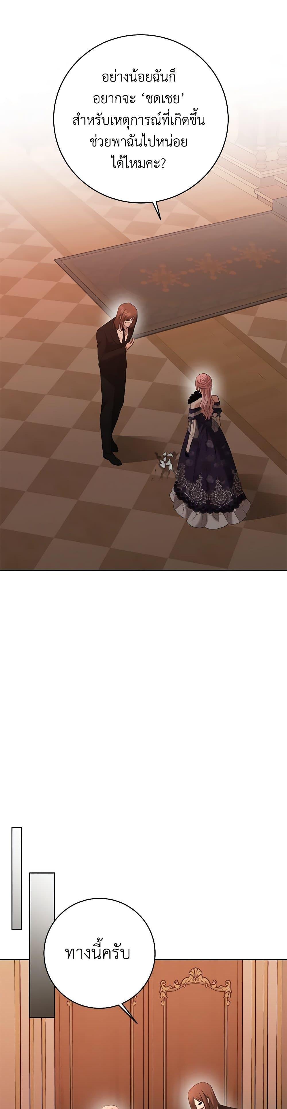 Manga-lc-com อ่านมังงะ อ่านการ์ตูน ออนไลน์ ฟรี I Don’t Love You Anymore ตอนที่ 1 2 3 4 5 6 7 8 9 10 11 12 13 14 ฟรี ไม่มีโฆษณา Manga-lc - อ่าน มังงะ อ่าน การ์ตูน ออนไลน์ อ่านมังงะ ฟรี