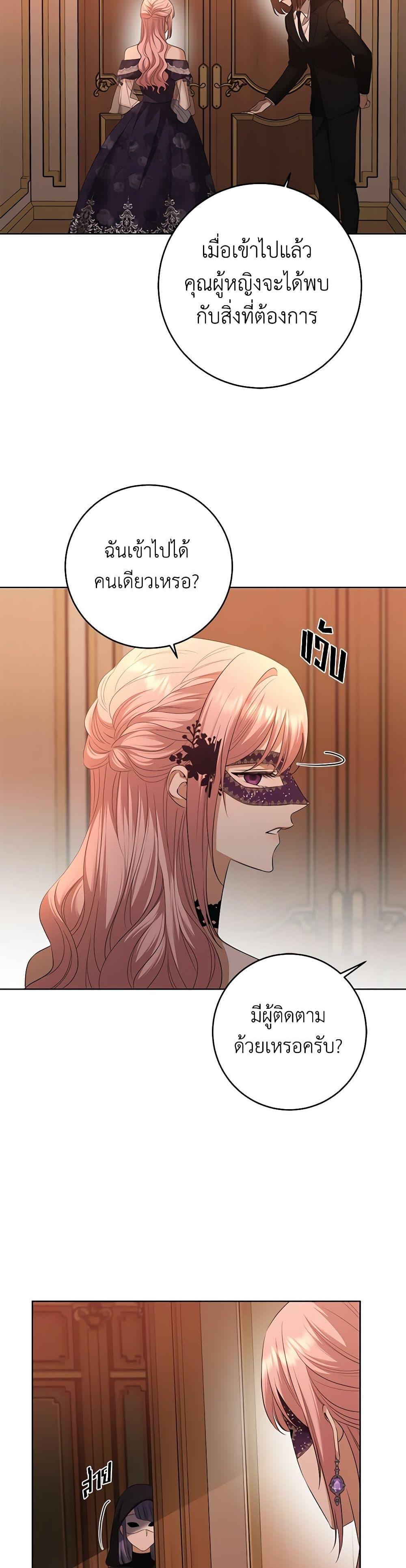 Manga-lc-com อ่านมังงะ อ่านการ์ตูน ออนไลน์ ฟรี I Don’t Love You Anymore ตอนที่ 1 2 3 4 5 6 7 8 9 10 11 12 13 14 ฟรี ไม่มีโฆษณา Manga-lc - อ่าน มังงะ อ่าน การ์ตูน ออนไลน์ อ่านมังงะ ฟรี