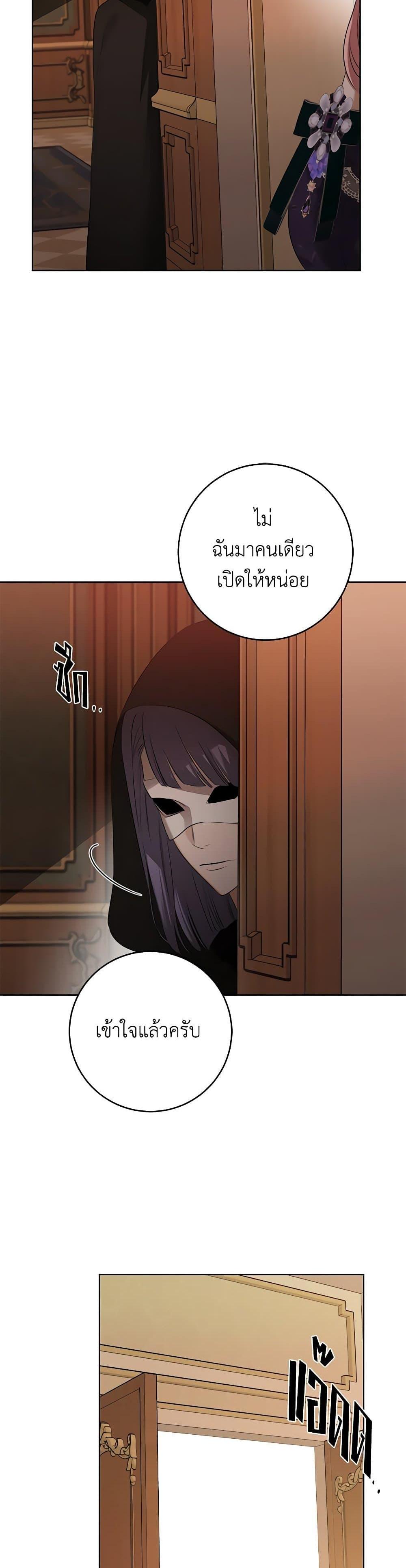 Manga-lc-com อ่านมังงะ อ่านการ์ตูน ออนไลน์ ฟรี I Don’t Love You Anymore ตอนที่ 1 2 3 4 5 6 7 8 9 10 11 12 13 14 ฟรี ไม่มีโฆษณา Manga-lc - อ่าน มังงะ อ่าน การ์ตูน ออนไลน์ อ่านมังงะ ฟรี