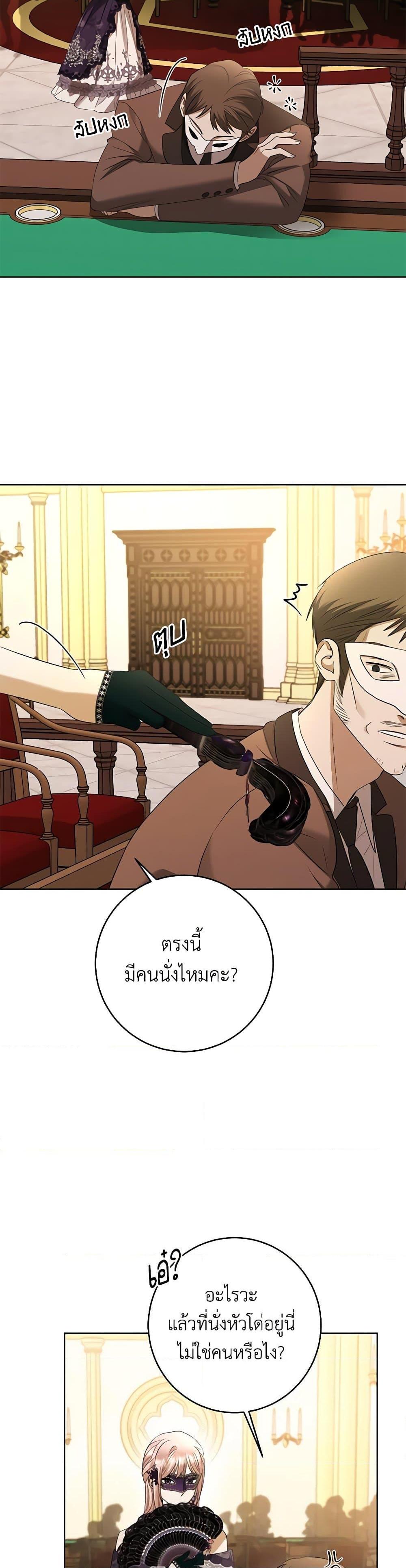 Manga-lc-com อ่านมังงะ อ่านการ์ตูน ออนไลน์ ฟรี I Don’t Love You Anymore ตอนที่ 1 2 3 4 5 6 7 8 9 10 11 12 13 14 ฟรี ไม่มีโฆษณา Manga-lc - อ่าน มังงะ อ่าน การ์ตูน ออนไลน์ อ่านมังงะ ฟรี