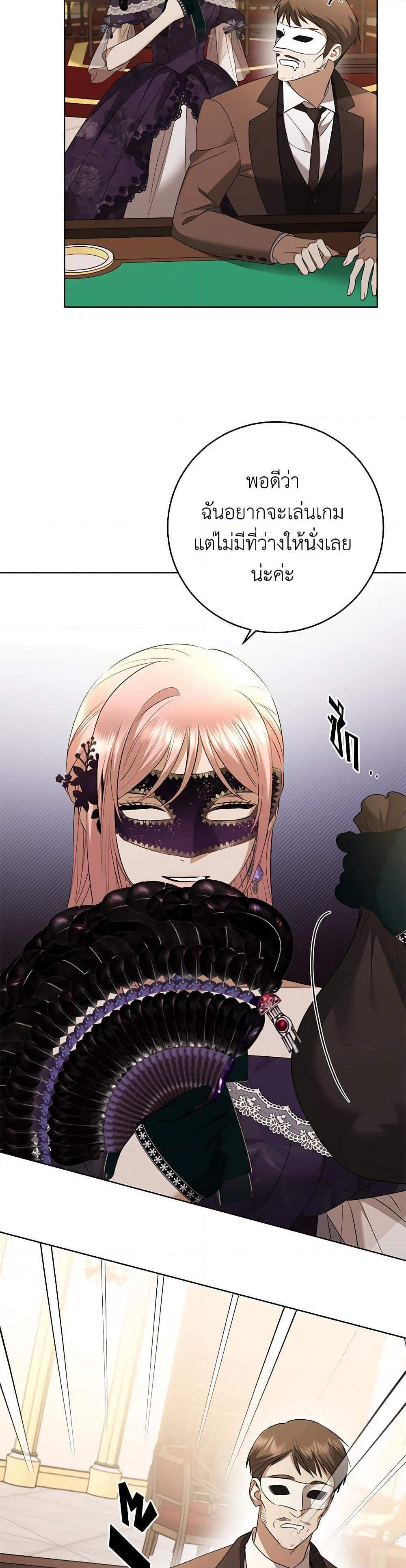 Manga-lc-com อ่านมังงะ อ่านการ์ตูน ออนไลน์ ฟรี I Don’t Love You Anymore ตอนที่ 1 2 3 4 5 6 7 8 9 10 11 12 13 14 ฟรี ไม่มีโฆษณา Manga-lc - อ่าน มังงะ อ่าน การ์ตูน ออนไลน์ อ่านมังงะ ฟรี