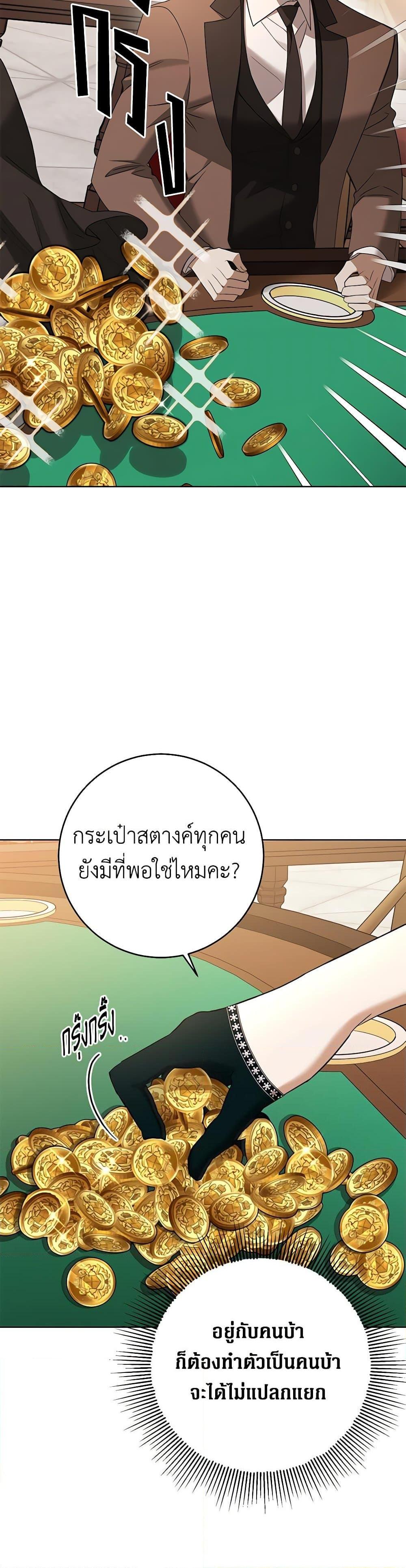 Manga-lc-com อ่านมังงะ อ่านการ์ตูน ออนไลน์ ฟรี I Don’t Love You Anymore ตอนที่ 1 2 3 4 5 6 7 8 9 10 11 12 13 14 ฟรี ไม่มีโฆษณา Manga-lc - อ่าน มังงะ อ่าน การ์ตูน ออนไลน์ อ่านมังงะ ฟรี