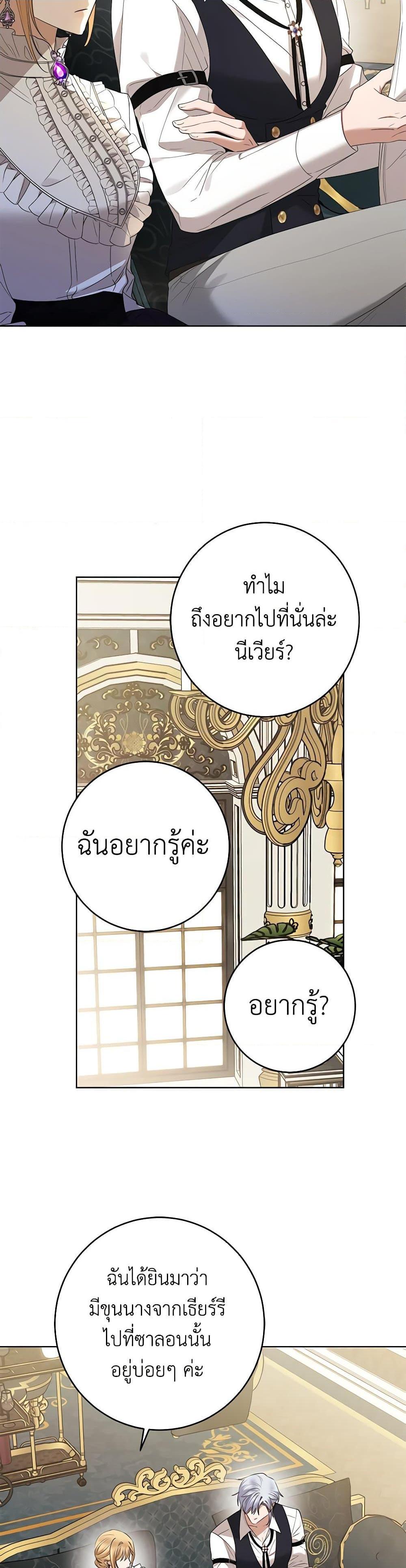 Manga-lc-com อ่านมังงะ อ่านการ์ตูน ออนไลน์ ฟรี I Don’t Love You Anymore ตอนที่ 1 2 3 4 5 6 7 8 9 10 11 12 13 14 ฟรี ไม่มีโฆษณา Manga-lc - อ่าน มังงะ อ่าน การ์ตูน ออนไลน์ อ่านมังงะ ฟรี