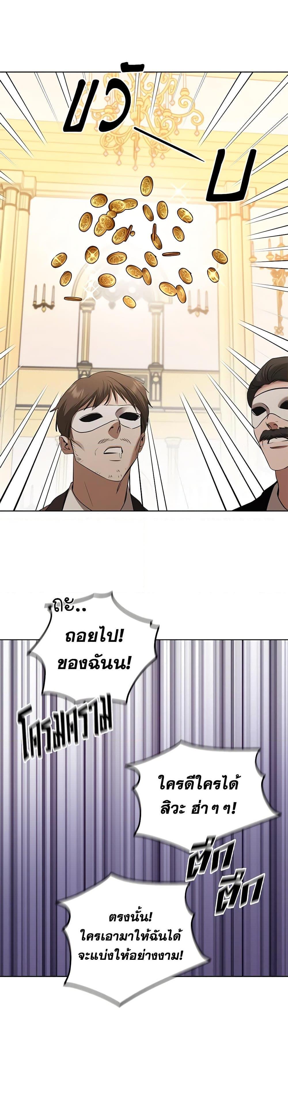 Manga-lc-com อ่านมังงะ อ่านการ์ตูน ออนไลน์ ฟรี I Don’t Love You Anymore ตอนที่ 1 2 3 4 5 6 7 8 9 10 11 12 13 14 ฟรี ไม่มีโฆษณา Manga-lc - อ่าน มังงะ อ่าน การ์ตูน ออนไลน์ อ่านมังงะ ฟรี
