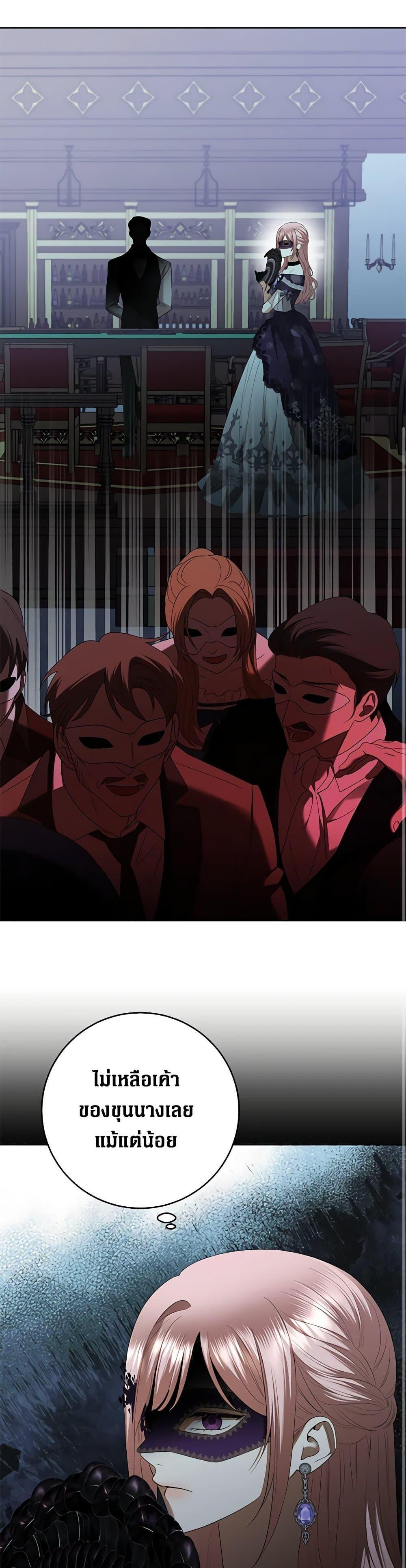 Manga-lc-com อ่านมังงะ อ่านการ์ตูน ออนไลน์ ฟรี I Don’t Love You Anymore ตอนที่ 1 2 3 4 5 6 7 8 9 10 11 12 13 14 ฟรี ไม่มีโฆษณา Manga-lc - อ่าน มังงะ อ่าน การ์ตูน ออนไลน์ อ่านมังงะ ฟรี