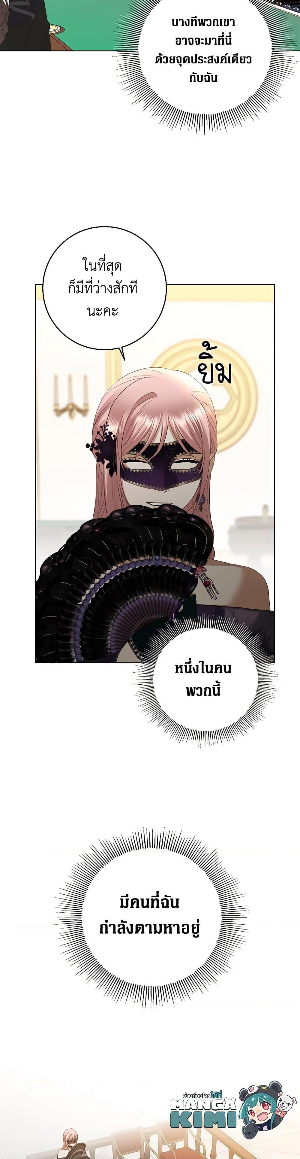 Manga-lc-com อ่านมังงะ อ่านการ์ตูน ออนไลน์ ฟรี I Don’t Love You Anymore ตอนที่ 1 2 3 4 5 6 7 8 9 10 11 12 13 14 ฟรี ไม่มีโฆษณา Manga-lc - อ่าน มังงะ อ่าน การ์ตูน ออนไลน์ อ่านมังงะ ฟรี