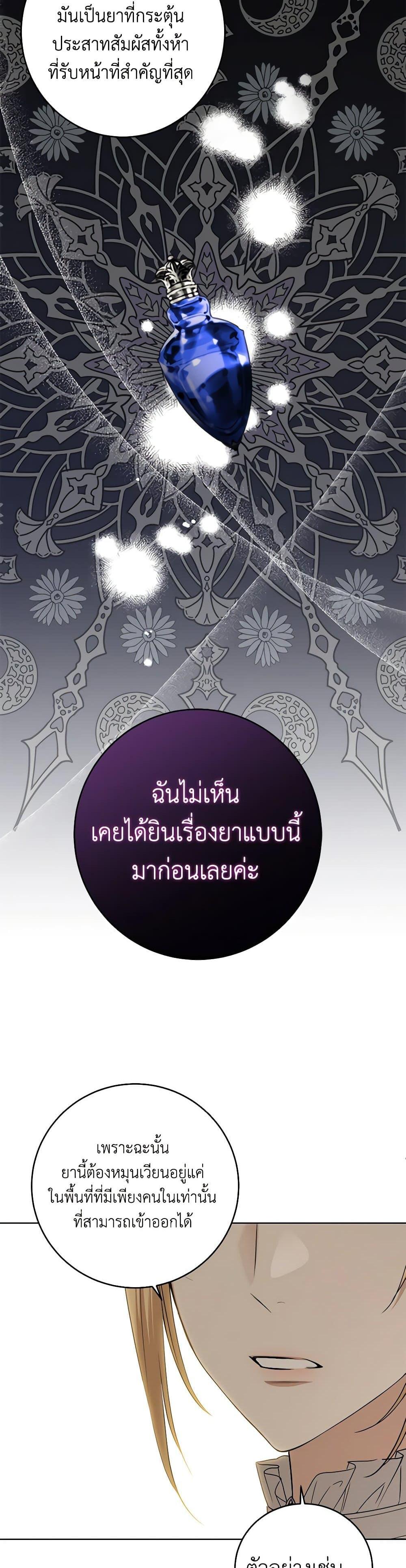 Manga-lc-com อ่านมังงะ อ่านการ์ตูน ออนไลน์ ฟรี I Don’t Love You Anymore ตอนที่ 1 2 3 4 5 6 7 8 9 10 11 12 13 14 ฟรี ไม่มีโฆษณา Manga-lc - อ่าน มังงะ อ่าน การ์ตูน ออนไลน์ อ่านมังงะ ฟรี