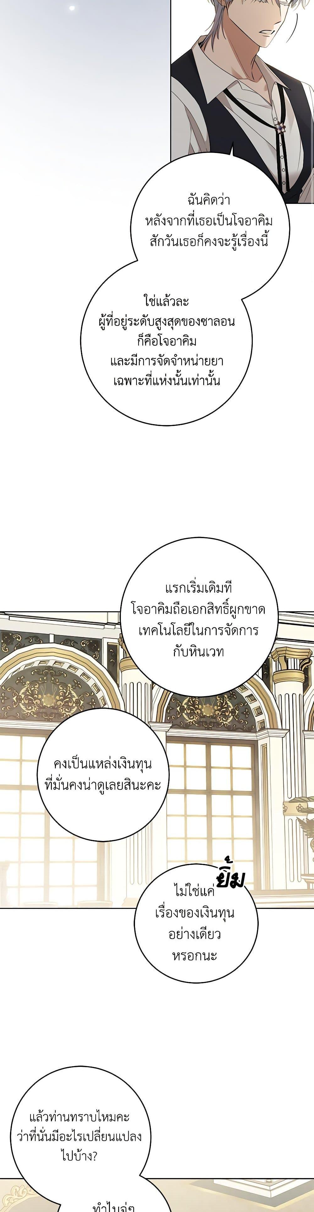 Manga-lc-com อ่านมังงะ อ่านการ์ตูน ออนไลน์ ฟรี I Don’t Love You Anymore ตอนที่ 1 2 3 4 5 6 7 8 9 10 11 12 13 14 ฟรี ไม่มีโฆษณา Manga-lc - อ่าน มังงะ อ่าน การ์ตูน ออนไลน์ อ่านมังงะ ฟรี