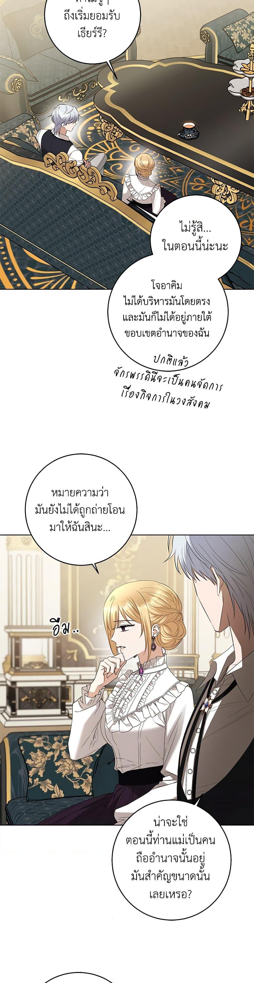 Manga-lc-com อ่านมังงะ อ่านการ์ตูน ออนไลน์ ฟรี I Don’t Love You Anymore ตอนที่ 1 2 3 4 5 6 7 8 9 10 11 12 13 14 ฟรี ไม่มีโฆษณา Manga-lc - อ่าน มังงะ อ่าน การ์ตูน ออนไลน์ อ่านมังงะ ฟรี