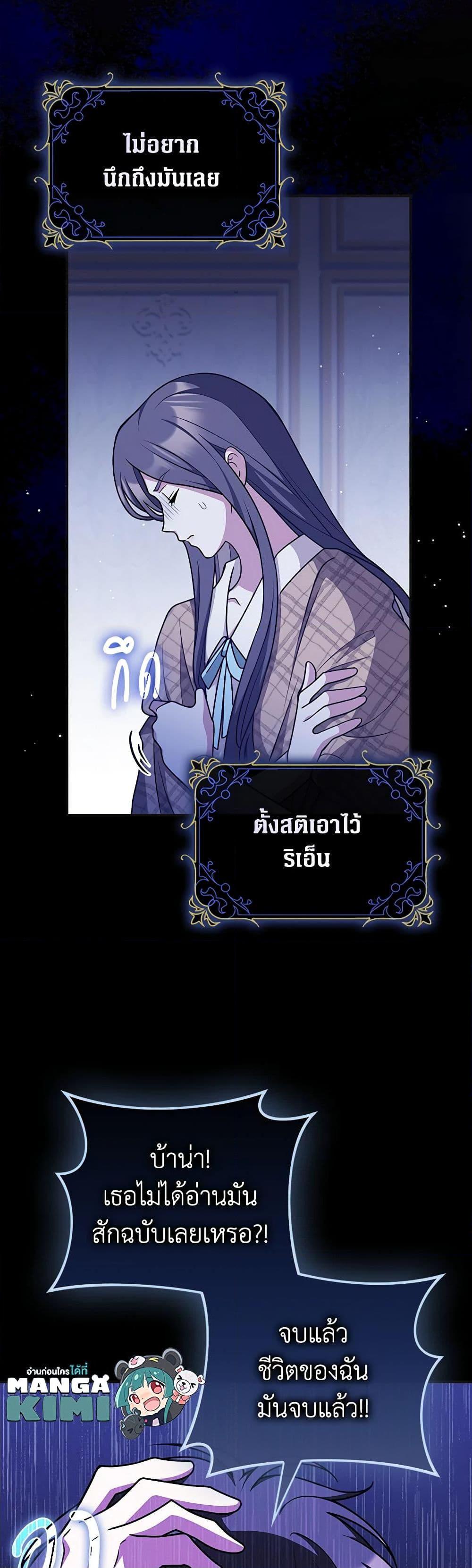 Manga-lc-com อ่านมังงะ อ่านการ์ตูน ออนไลน์ ฟรี Friends Shouldn’t Act This Way ตอนที่ 1 2 3 4 5 6 7 8 9 10 11 12 13 14 ฟรี ไม่มีโฆษณา Manga-lc - อ่าน มังงะ อ่าน การ์ตูน ออนไลน์ อ่านมังงะ ฟรี