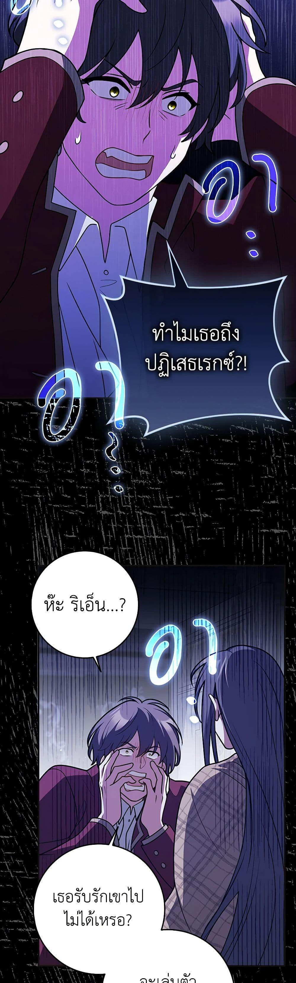 Manga-lc-com อ่านมังงะ อ่านการ์ตูน ออนไลน์ ฟรี Friends Shouldn’t Act This Way ตอนที่ 1 2 3 4 5 6 7 8 9 10 11 12 13 14 ฟรี ไม่มีโฆษณา Manga-lc - อ่าน มังงะ อ่าน การ์ตูน ออนไลน์ อ่านมังงะ ฟรี