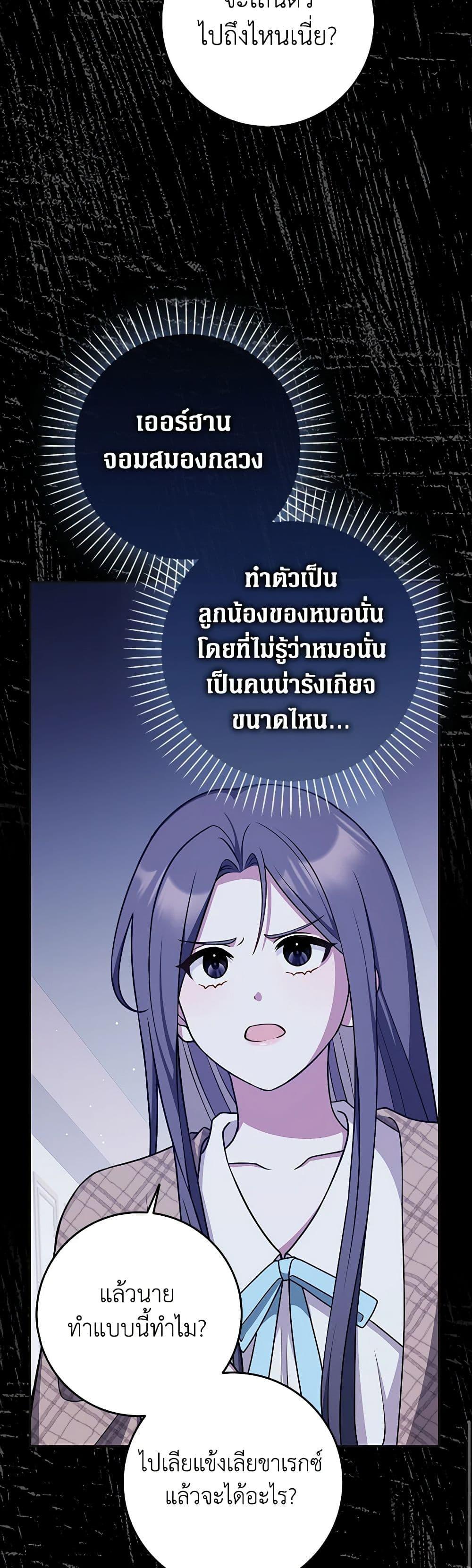 Manga-lc-com อ่านมังงะ อ่านการ์ตูน ออนไลน์ ฟรี Friends Shouldn’t Act This Way ตอนที่ 1 2 3 4 5 6 7 8 9 10 11 12 13 14 ฟรี ไม่มีโฆษณา Manga-lc - อ่าน มังงะ อ่าน การ์ตูน ออนไลน์ อ่านมังงะ ฟรี