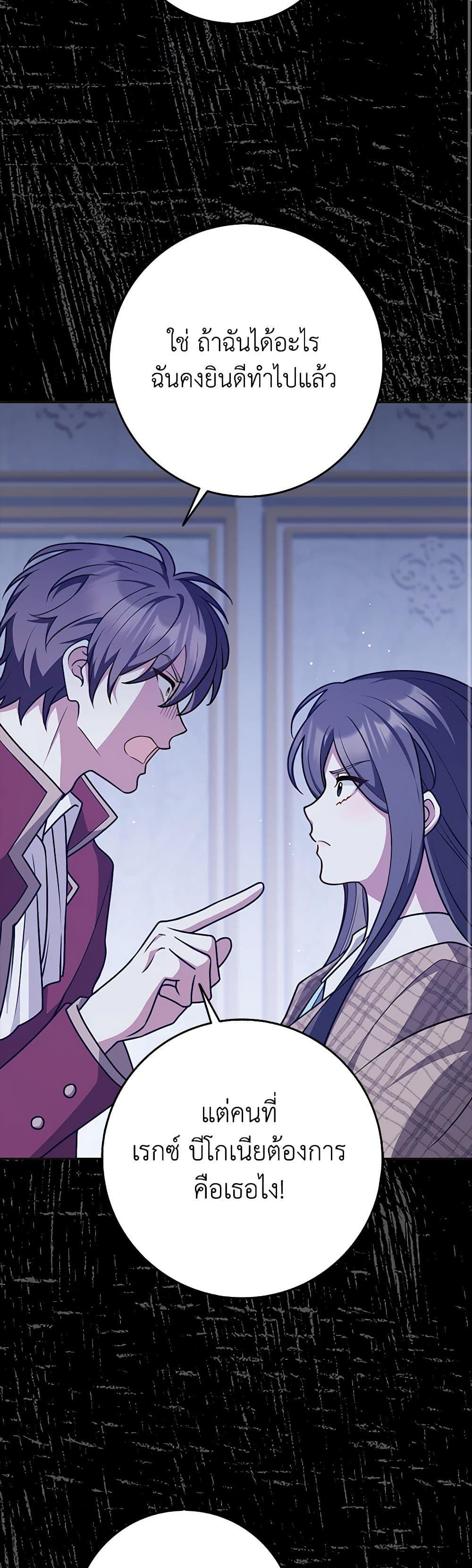 Manga-lc-com อ่านมังงะ อ่านการ์ตูน ออนไลน์ ฟรี Friends Shouldn’t Act This Way ตอนที่ 1 2 3 4 5 6 7 8 9 10 11 12 13 14 ฟรี ไม่มีโฆษณา Manga-lc - อ่าน มังงะ อ่าน การ์ตูน ออนไลน์ อ่านมังงะ ฟรี