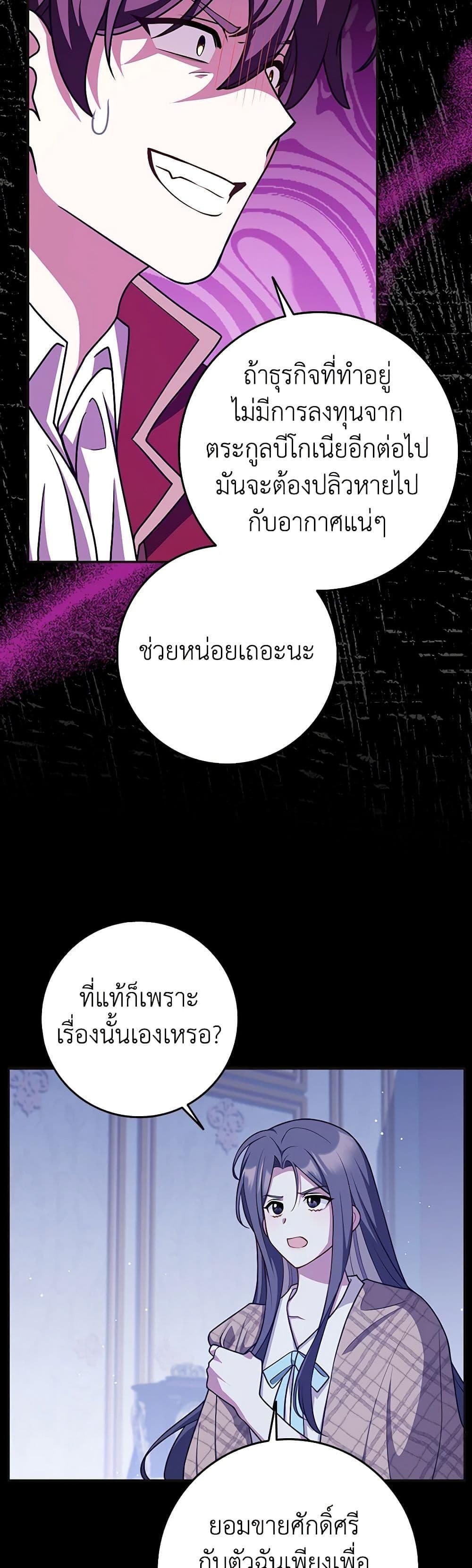 Manga-lc-com อ่านมังงะ อ่านการ์ตูน ออนไลน์ ฟรี Friends Shouldn’t Act This Way ตอนที่ 1 2 3 4 5 6 7 8 9 10 11 12 13 14 ฟรี ไม่มีโฆษณา Manga-lc - อ่าน มังงะ อ่าน การ์ตูน ออนไลน์ อ่านมังงะ ฟรี