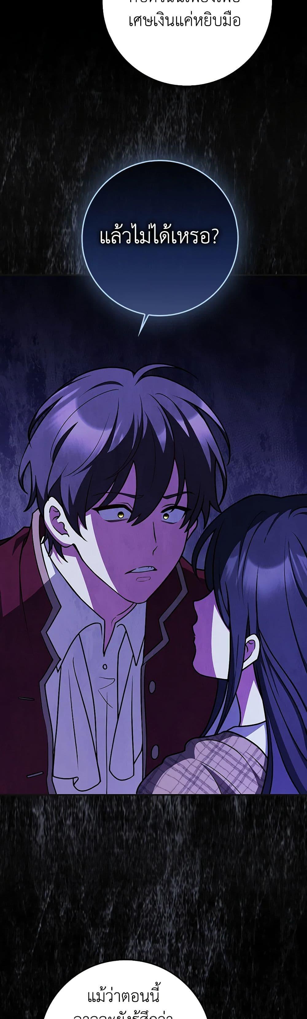 Manga-lc-com อ่านมังงะ อ่านการ์ตูน ออนไลน์ ฟรี Friends Shouldn’t Act This Way ตอนที่ 1 2 3 4 5 6 7 8 9 10 11 12 13 14 ฟรี ไม่มีโฆษณา Manga-lc - อ่าน มังงะ อ่าน การ์ตูน ออนไลน์ อ่านมังงะ ฟรี