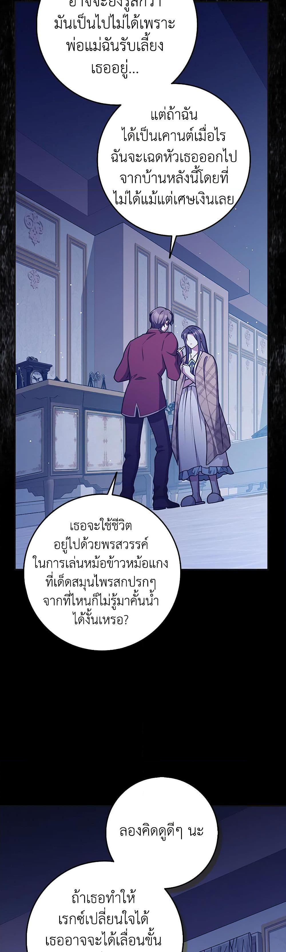 Manga-lc-com อ่านมังงะ อ่านการ์ตูน ออนไลน์ ฟรี Friends Shouldn’t Act This Way ตอนที่ 1 2 3 4 5 6 7 8 9 10 11 12 13 14 ฟรี ไม่มีโฆษณา Manga-lc - อ่าน มังงะ อ่าน การ์ตูน ออนไลน์ อ่านมังงะ ฟรี