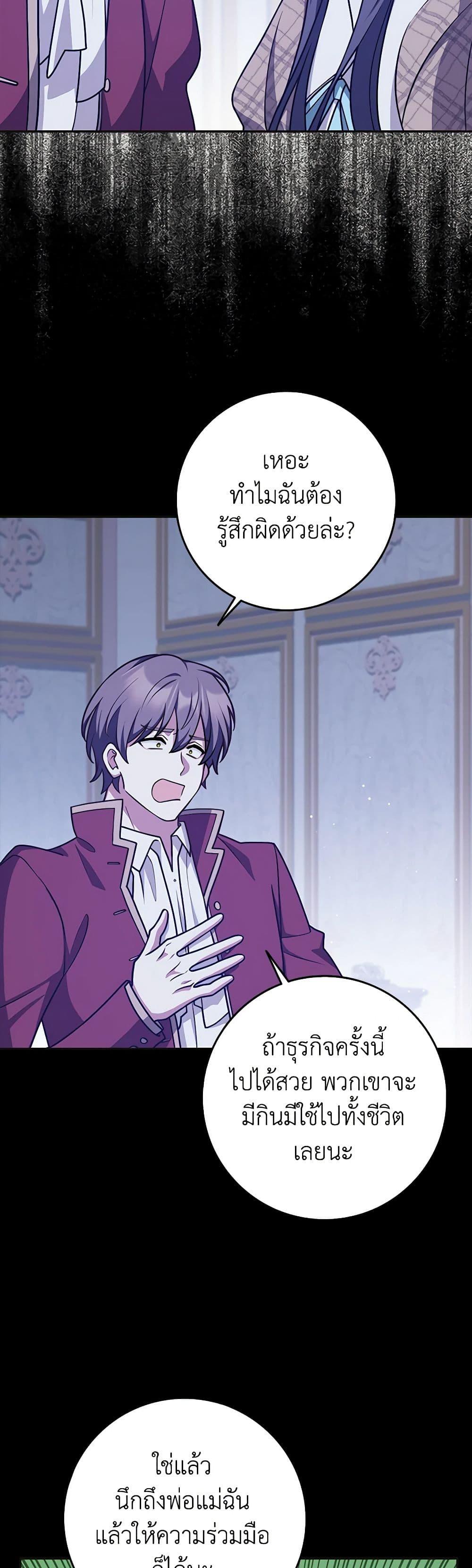 Manga-lc-com อ่านมังงะ อ่านการ์ตูน ออนไลน์ ฟรี Friends Shouldn’t Act This Way ตอนที่ 1 2 3 4 5 6 7 8 9 10 11 12 13 14 ฟรี ไม่มีโฆษณา Manga-lc - อ่าน มังงะ อ่าน การ์ตูน ออนไลน์ อ่านมังงะ ฟรี