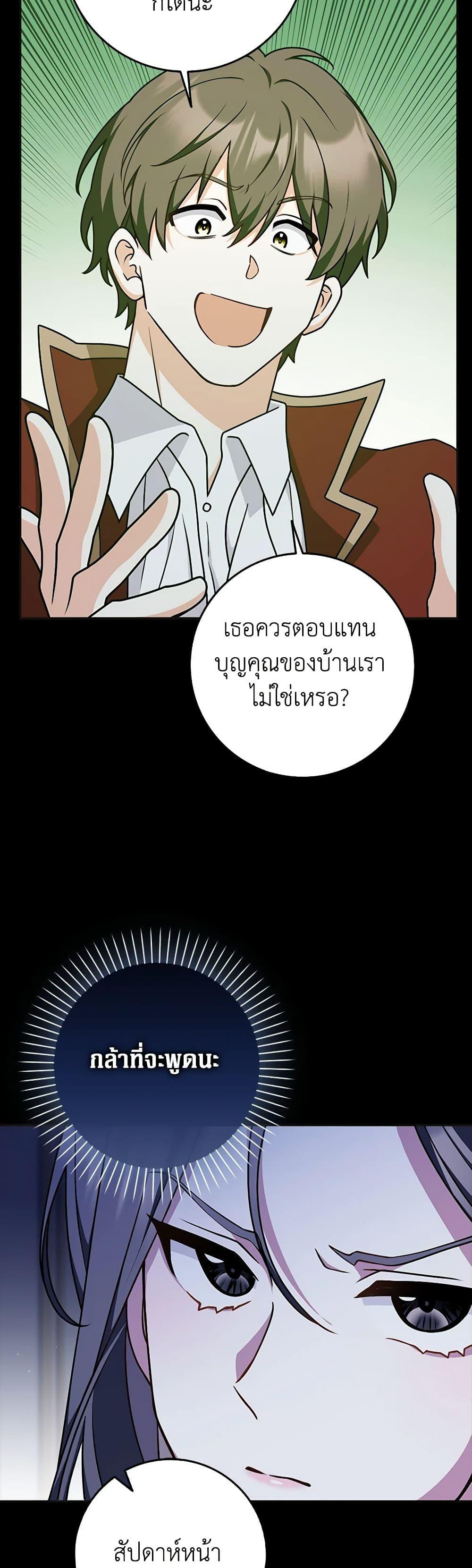 Manga-lc-com อ่านมังงะ อ่านการ์ตูน ออนไลน์ ฟรี Friends Shouldn’t Act This Way ตอนที่ 1 2 3 4 5 6 7 8 9 10 11 12 13 14 ฟรี ไม่มีโฆษณา Manga-lc - อ่าน มังงะ อ่าน การ์ตูน ออนไลน์ อ่านมังงะ ฟรี