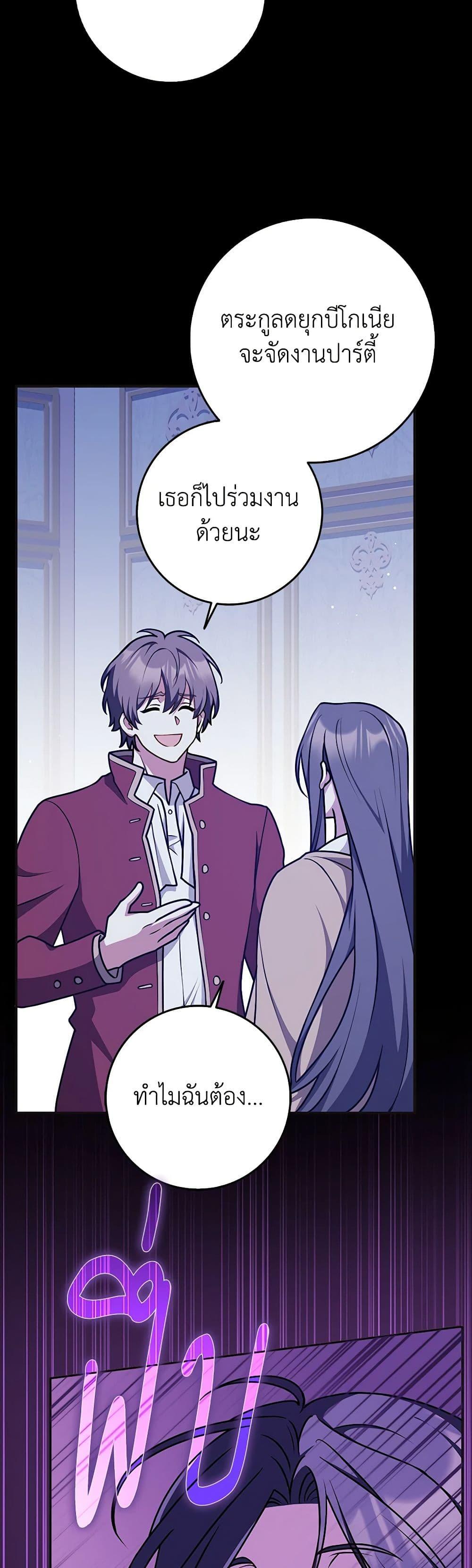 Manga-lc-com อ่านมังงะ อ่านการ์ตูน ออนไลน์ ฟรี Friends Shouldn’t Act This Way ตอนที่ 1 2 3 4 5 6 7 8 9 10 11 12 13 14 ฟรี ไม่มีโฆษณา Manga-lc - อ่าน มังงะ อ่าน การ์ตูน ออนไลน์ อ่านมังงะ ฟรี