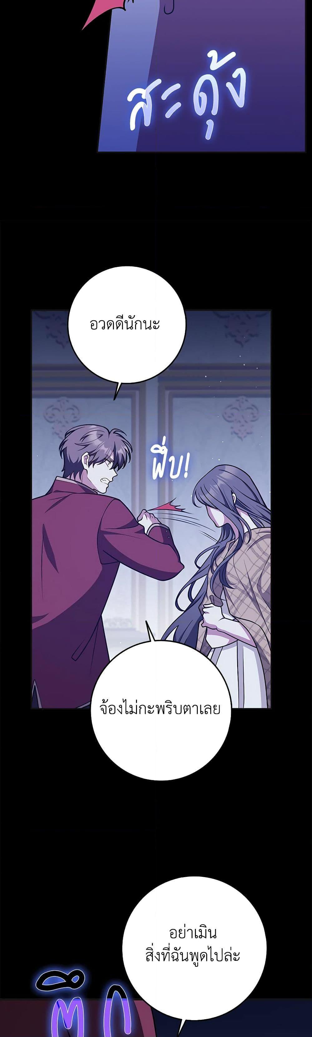 Manga-lc-com อ่านมังงะ อ่านการ์ตูน ออนไลน์ ฟรี Friends Shouldn’t Act This Way ตอนที่ 1 2 3 4 5 6 7 8 9 10 11 12 13 14 ฟรี ไม่มีโฆษณา Manga-lc - อ่าน มังงะ อ่าน การ์ตูน ออนไลน์ อ่านมังงะ ฟรี