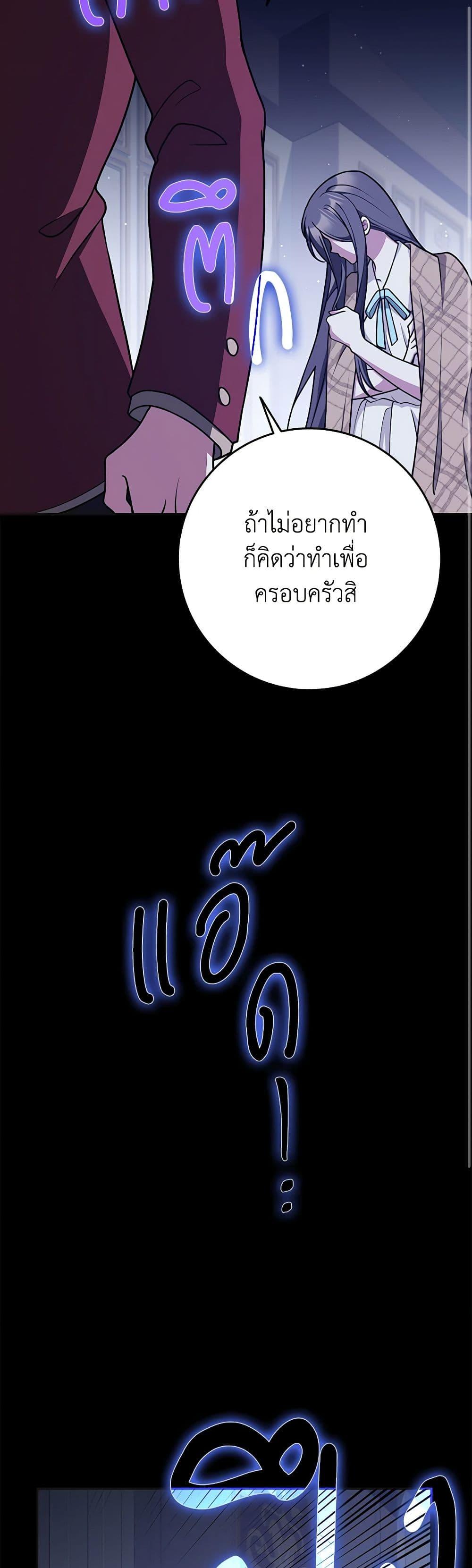 Manga-lc-com อ่านมังงะ อ่านการ์ตูน ออนไลน์ ฟรี Friends Shouldn’t Act This Way ตอนที่ 1 2 3 4 5 6 7 8 9 10 11 12 13 14 ฟรี ไม่มีโฆษณา Manga-lc - อ่าน มังงะ อ่าน การ์ตูน ออนไลน์ อ่านมังงะ ฟรี