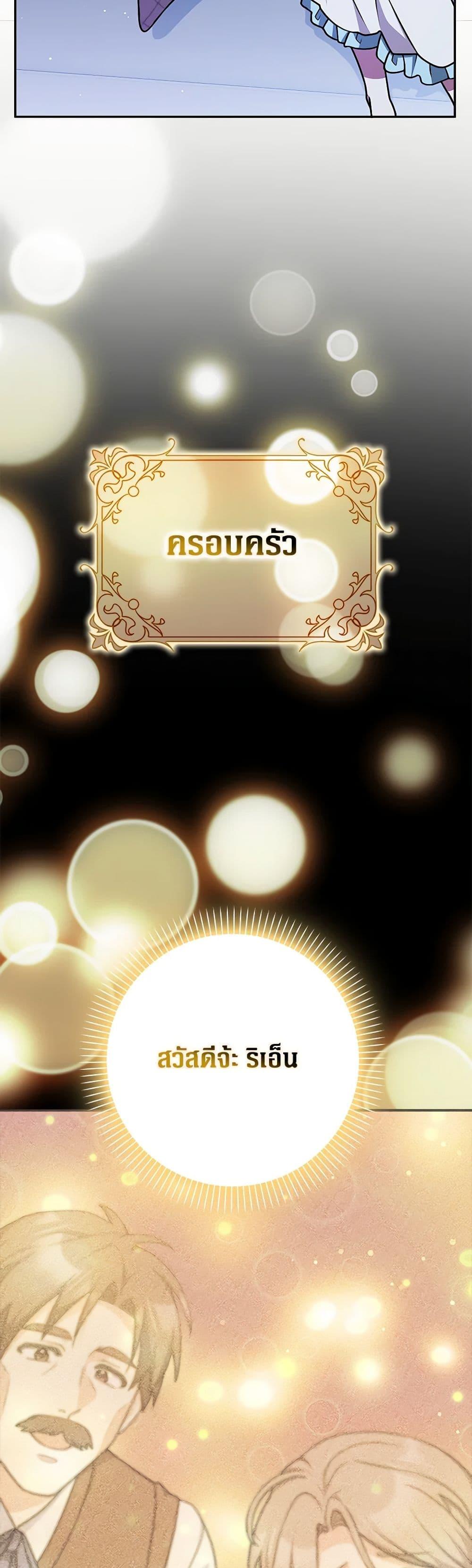 Manga-lc-com อ่านมังงะ อ่านการ์ตูน ออนไลน์ ฟรี Friends Shouldn’t Act This Way ตอนที่ 1 2 3 4 5 6 7 8 9 10 11 12 13 14 ฟรี ไม่มีโฆษณา Manga-lc - อ่าน มังงะ อ่าน การ์ตูน ออนไลน์ อ่านมังงะ ฟรี