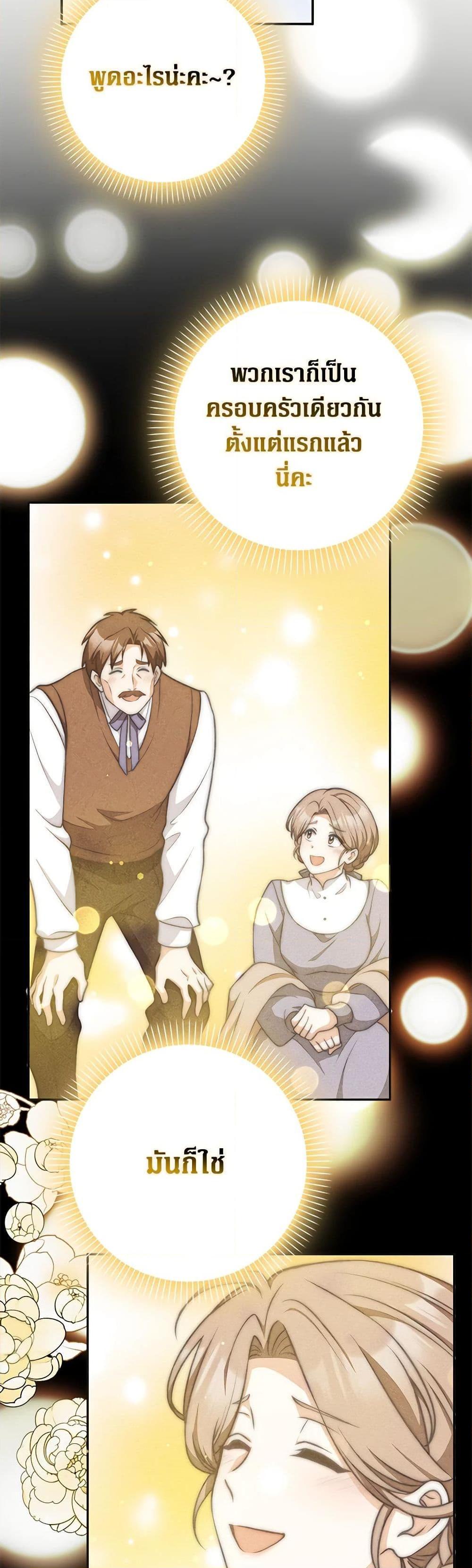 Manga-lc-com อ่านมังงะ อ่านการ์ตูน ออนไลน์ ฟรี Friends Shouldn’t Act This Way ตอนที่ 1 2 3 4 5 6 7 8 9 10 11 12 13 14 ฟรี ไม่มีโฆษณา Manga-lc - อ่าน มังงะ อ่าน การ์ตูน ออนไลน์ อ่านมังงะ ฟรี