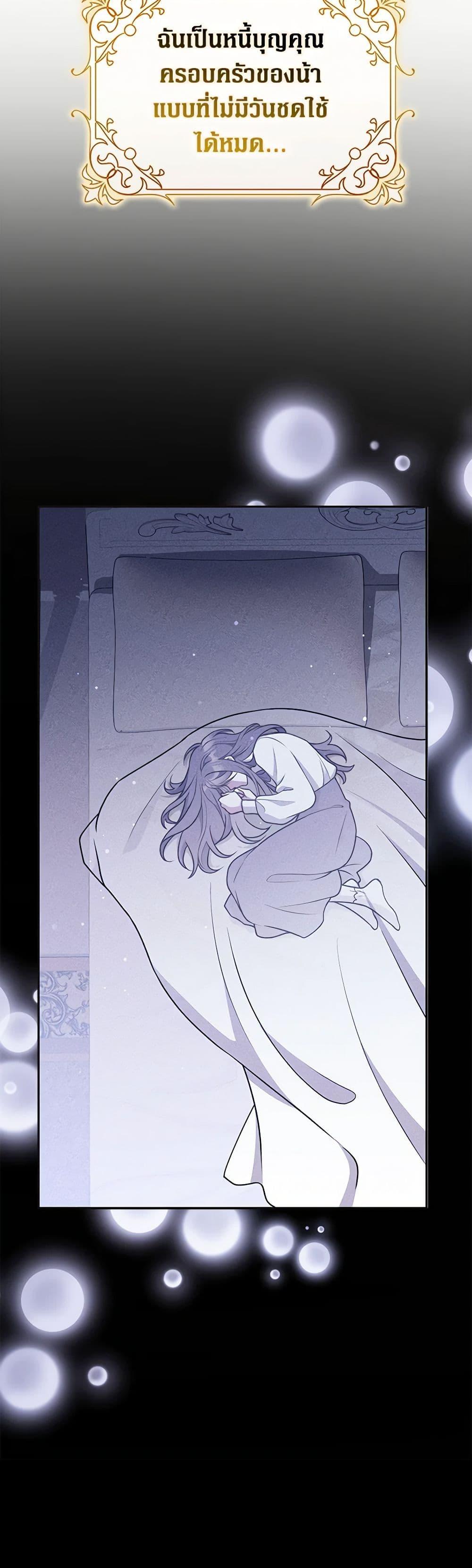 Manga-lc-com อ่านมังงะ อ่านการ์ตูน ออนไลน์ ฟรี Friends Shouldn’t Act This Way ตอนที่ 1 2 3 4 5 6 7 8 9 10 11 12 13 14 ฟรี ไม่มีโฆษณา Manga-lc - อ่าน มังงะ อ่าน การ์ตูน ออนไลน์ อ่านมังงะ ฟรี