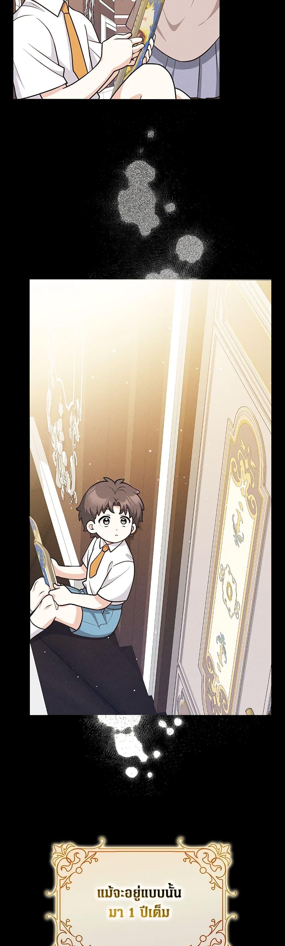 Manga-lc-com อ่านมังงะ อ่านการ์ตูน ออนไลน์ ฟรี Friends Shouldn’t Act This Way ตอนที่ 1 2 3 4 5 6 7 8 9 10 11 12 13 14 ฟรี ไม่มีโฆษณา Manga-lc - อ่าน มังงะ อ่าน การ์ตูน ออนไลน์ อ่านมังงะ ฟรี