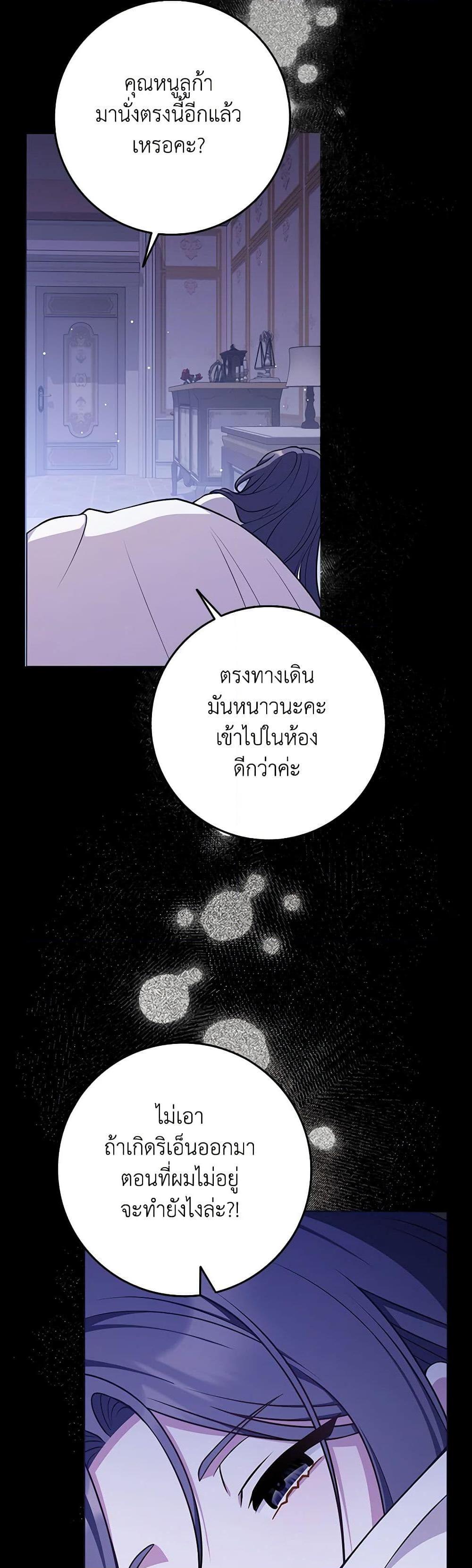 Manga-lc-com อ่านมังงะ อ่านการ์ตูน ออนไลน์ ฟรี Friends Shouldn’t Act This Way ตอนที่ 1 2 3 4 5 6 7 8 9 10 11 12 13 14 ฟรี ไม่มีโฆษณา Manga-lc - อ่าน มังงะ อ่าน การ์ตูน ออนไลน์ อ่านมังงะ ฟรี