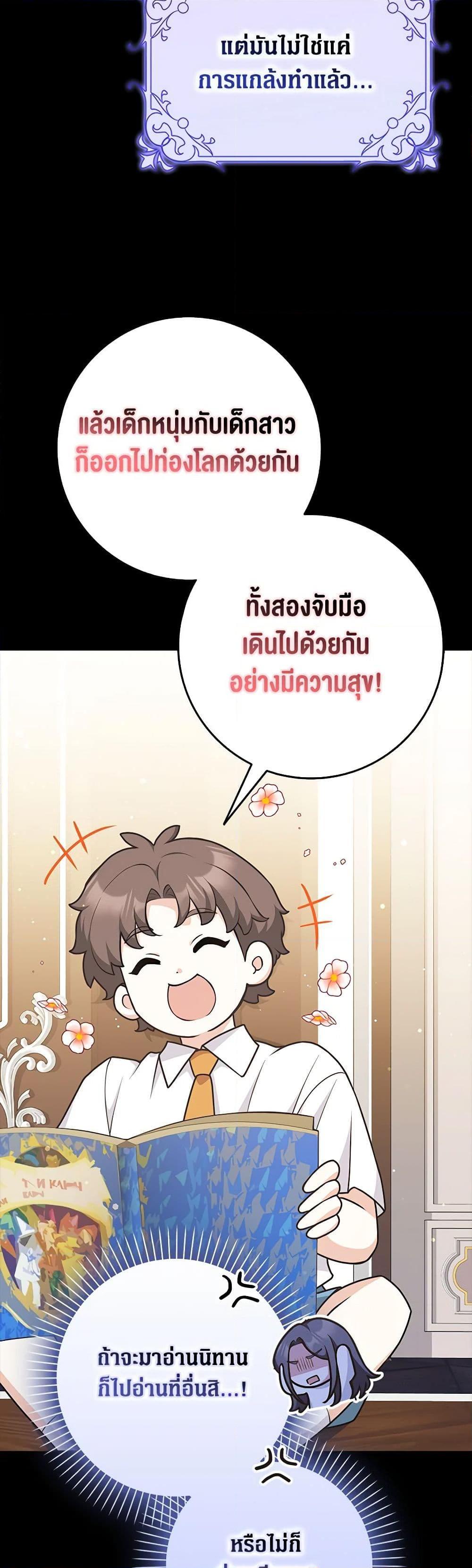 Manga-lc-com อ่านมังงะ อ่านการ์ตูน ออนไลน์ ฟรี Friends Shouldn’t Act This Way ตอนที่ 1 2 3 4 5 6 7 8 9 10 11 12 13 14 ฟรี ไม่มีโฆษณา Manga-lc - อ่าน มังงะ อ่าน การ์ตูน ออนไลน์ อ่านมังงะ ฟรี