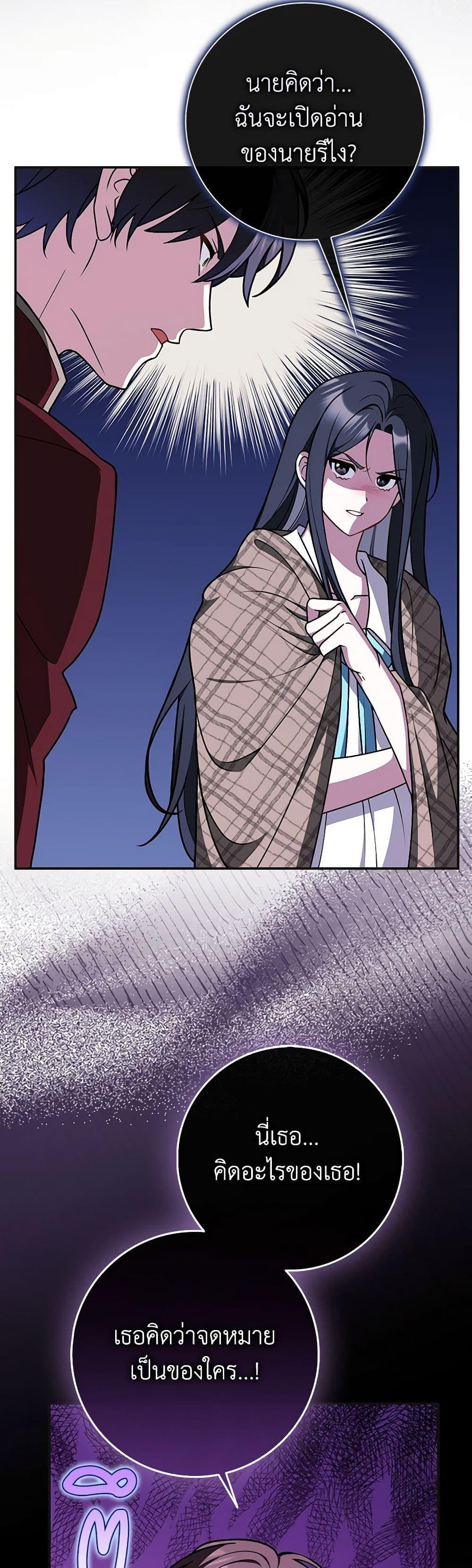 Manga-lc-com อ่านมังงะ อ่านการ์ตูน ออนไลน์ ฟรี Friends Shouldn’t Act This Way ตอนที่ 1 2 3 4 5 6 7 8 9 10 11 12 13 14 ฟรี ไม่มีโฆษณา Manga-lc - อ่าน มังงะ อ่าน การ์ตูน ออนไลน์ อ่านมังงะ ฟรี