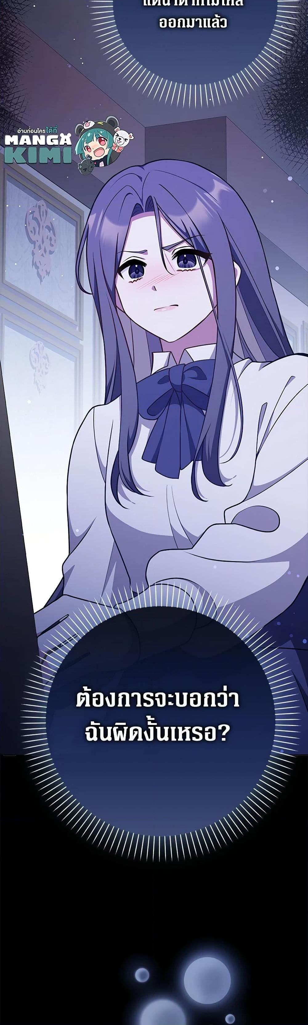 Manga-lc-com อ่านมังงะ อ่านการ์ตูน ออนไลน์ ฟรี Friends Shouldn’t Act This Way ตอนที่ 1 2 3 4 5 6 7 8 9 10 11 12 13 14 ฟรี ไม่มีโฆษณา Manga-lc - อ่าน มังงะ อ่าน การ์ตูน ออนไลน์ อ่านมังงะ ฟรี