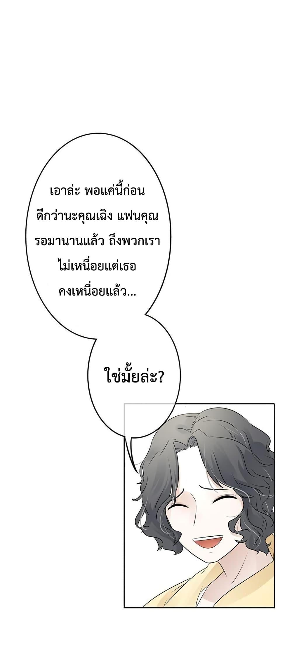 Manga-lc-com อ่านมังงะ อ่านการ์ตูน ออนไลน์ ฟรี Icy Boy & Tsundere Girl ตอนที่ 1 2 3 4 5 6 7 8 9 10 11 12 13 14 ฟรี ไม่มีโฆษณา Manga-lc - อ่าน มังงะ อ่าน การ์ตูน ออนไลน์ อ่านมังงะ ฟรี
