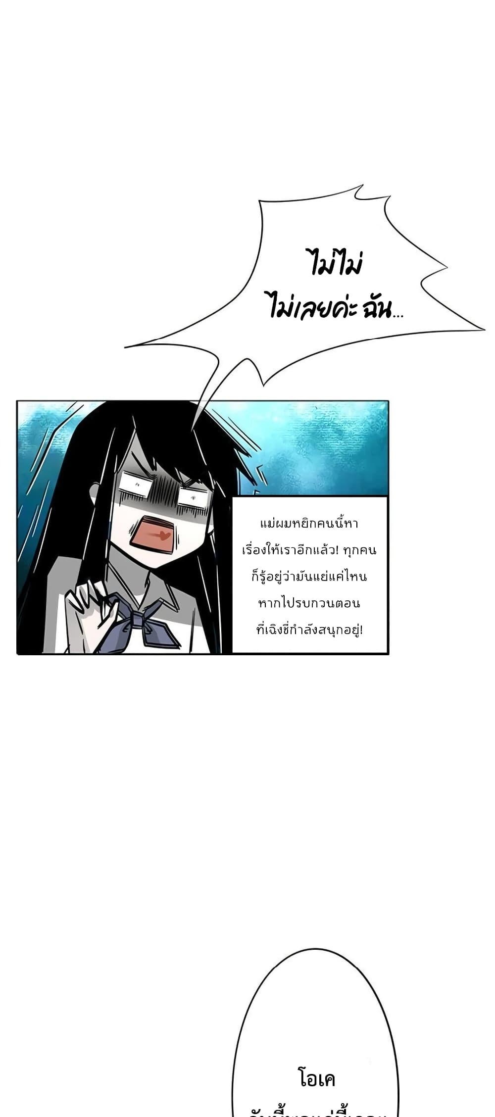 Manga-lc-com อ่านมังงะ อ่านการ์ตูน ออนไลน์ ฟรี Icy Boy & Tsundere Girl ตอนที่ 1 2 3 4 5 6 7 8 9 10 11 12 13 14 ฟรี ไม่มีโฆษณา Manga-lc - อ่าน มังงะ อ่าน การ์ตูน ออนไลน์ อ่านมังงะ ฟรี