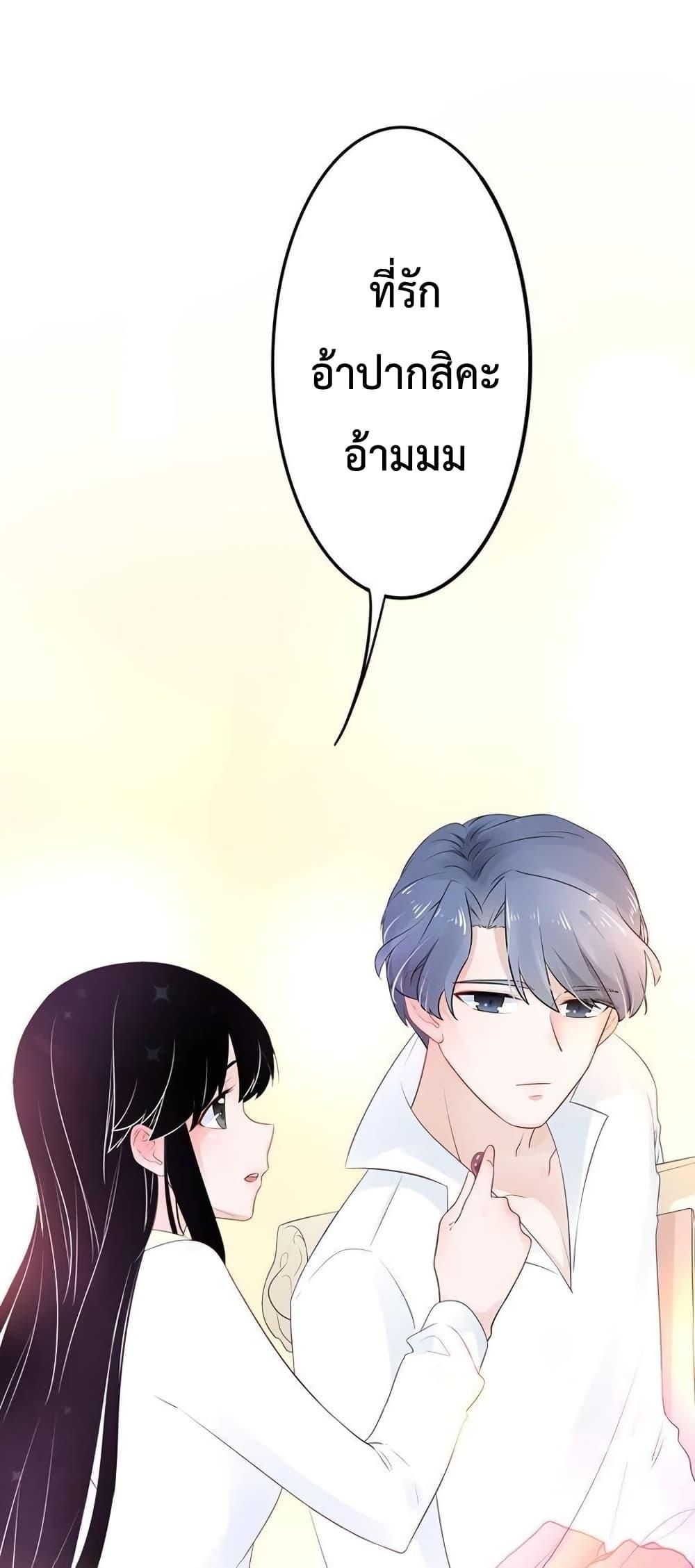 Manga-lc-com อ่านมังงะ อ่านการ์ตูน ออนไลน์ ฟรี Icy Boy & Tsundere Girl ตอนที่ 1 2 3 4 5 6 7 8 9 10 11 12 13 14 ฟรี ไม่มีโฆษณา Manga-lc - อ่าน มังงะ อ่าน การ์ตูน ออนไลน์ อ่านมังงะ ฟรี