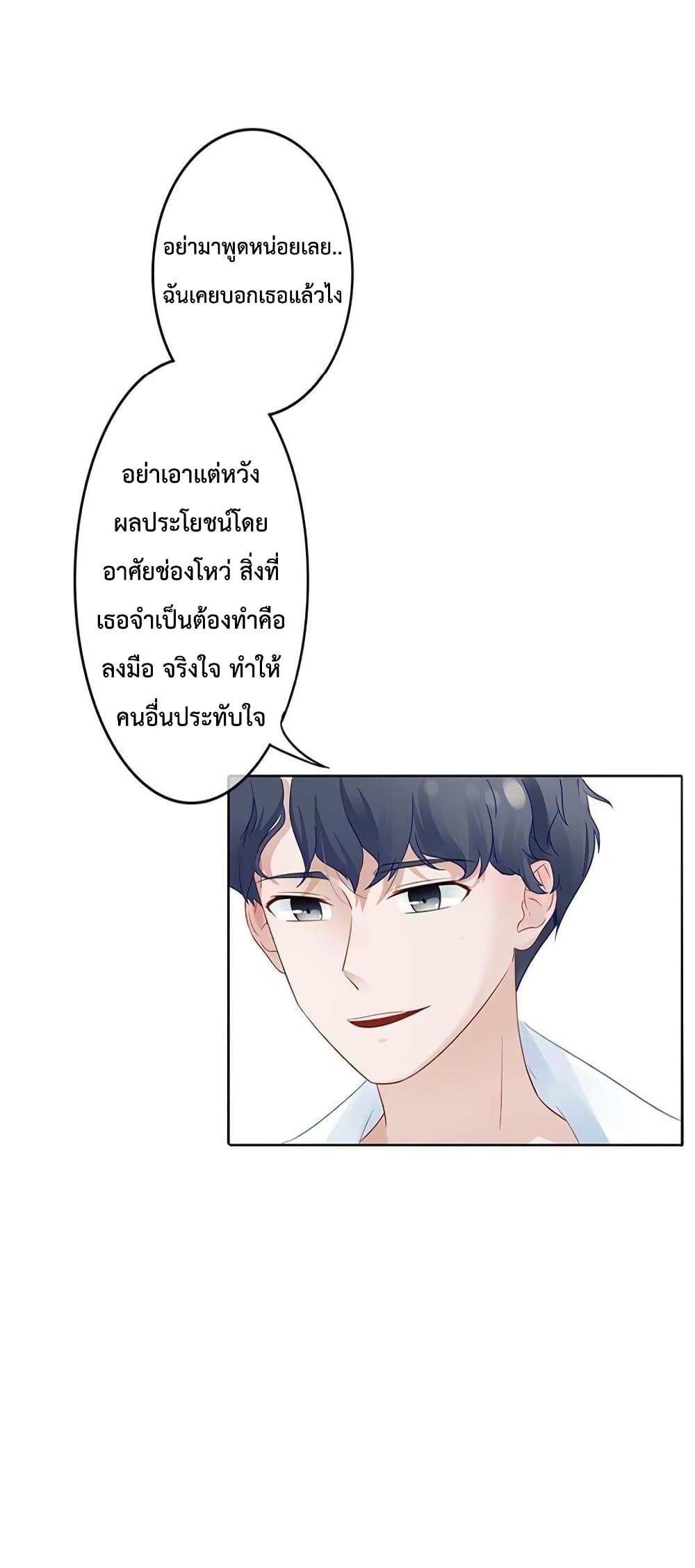 Manga-lc-com อ่านมังงะ อ่านการ์ตูน ออนไลน์ ฟรี Icy Boy & Tsundere Girl ตอนที่ 1 2 3 4 5 6 7 8 9 10 11 12 13 14 ฟรี ไม่มีโฆษณา Manga-lc - อ่าน มังงะ อ่าน การ์ตูน ออนไลน์ อ่านมังงะ ฟรี