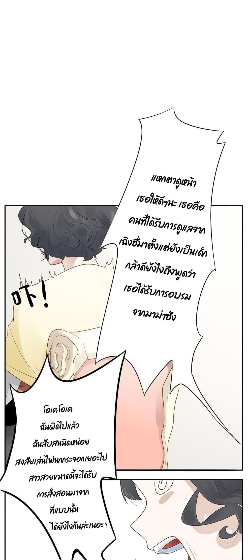 Manga-lc-com อ่านมังงะ อ่านการ์ตูน ออนไลน์ ฟรี Icy Boy & Tsundere Girl ตอนที่ 1 2 3 4 5 6 7 8 9 10 11 12 13 14 ฟรี ไม่มีโฆษณา Manga-lc - อ่าน มังงะ อ่าน การ์ตูน ออนไลน์ อ่านมังงะ ฟรี