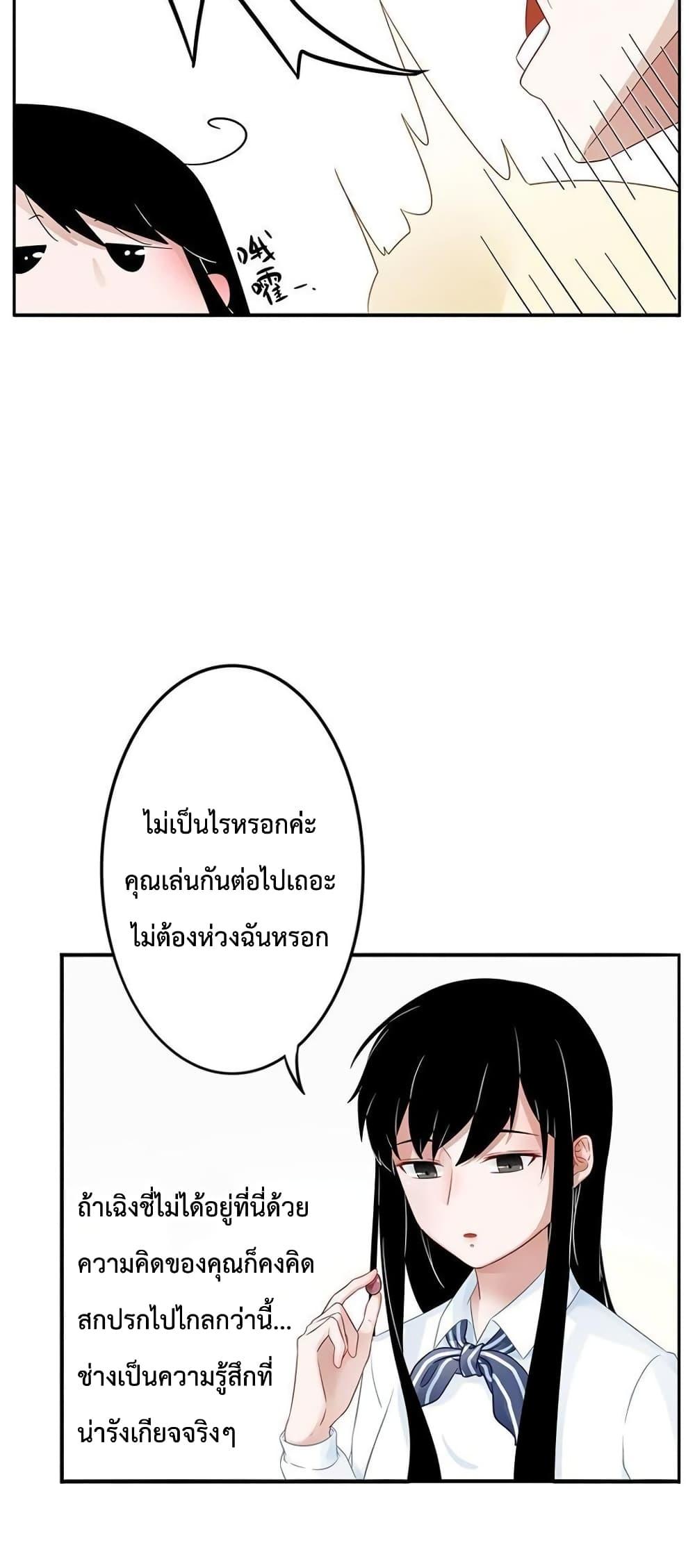 Manga-lc-com อ่านมังงะ อ่านการ์ตูน ออนไลน์ ฟรี Icy Boy & Tsundere Girl ตอนที่ 1 2 3 4 5 6 7 8 9 10 11 12 13 14 ฟรี ไม่มีโฆษณา Manga-lc - อ่าน มังงะ อ่าน การ์ตูน ออนไลน์ อ่านมังงะ ฟรี