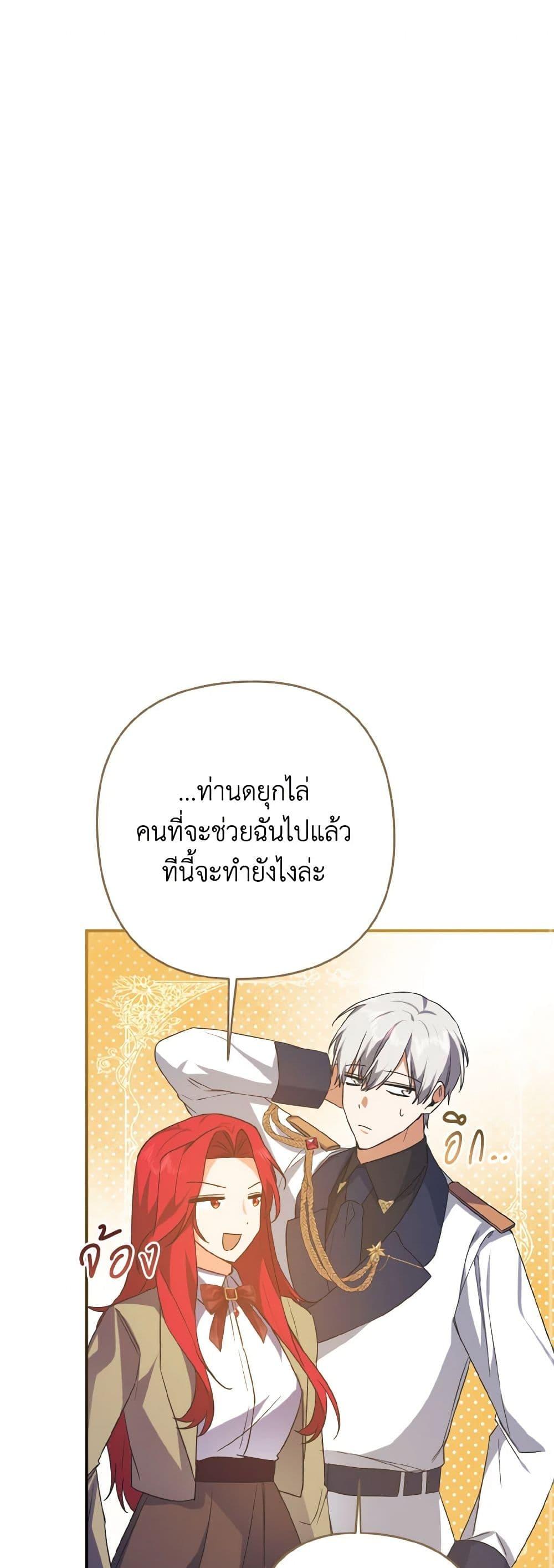 Manga-lc-com อ่านมังงะ อ่านการ์ตูน ออนไลน์ ฟรี I Tamed the Duke ตอนที่ 1 2 3 4 5 6 7 8 9 10 11 12 13 14 ฟรี ไม่มีโฆษณา Manga-lc - อ่าน มังงะ อ่าน การ์ตูน ออนไลน์ อ่านมังงะ ฟรี