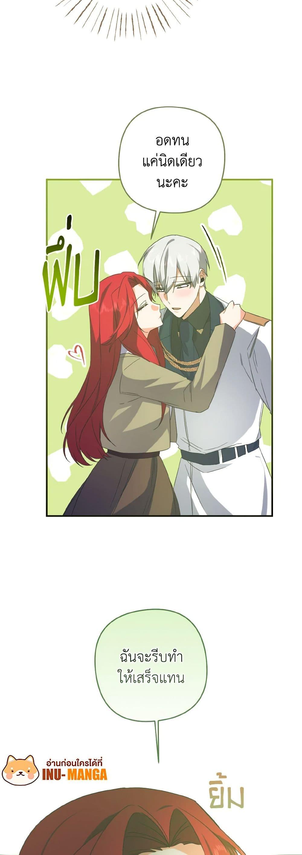 Manga-lc-com อ่านมังงะ อ่านการ์ตูน ออนไลน์ ฟรี I Tamed the Duke ตอนที่ 1 2 3 4 5 6 7 8 9 10 11 12 13 14 ฟรี ไม่มีโฆษณา Manga-lc - อ่าน มังงะ อ่าน การ์ตูน ออนไลน์ อ่านมังงะ ฟรี