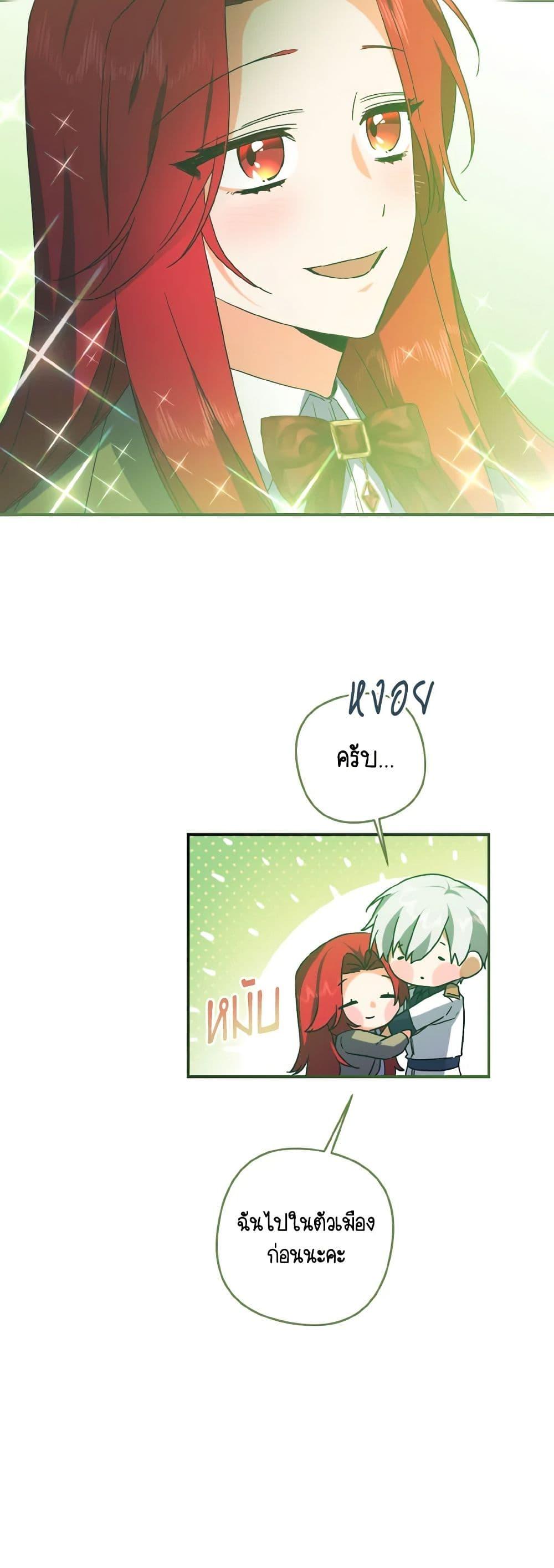 Manga-lc-com อ่านมังงะ อ่านการ์ตูน ออนไลน์ ฟรี I Tamed the Duke ตอนที่ 1 2 3 4 5 6 7 8 9 10 11 12 13 14 ฟรี ไม่มีโฆษณา Manga-lc - อ่าน มังงะ อ่าน การ์ตูน ออนไลน์ อ่านมังงะ ฟรี