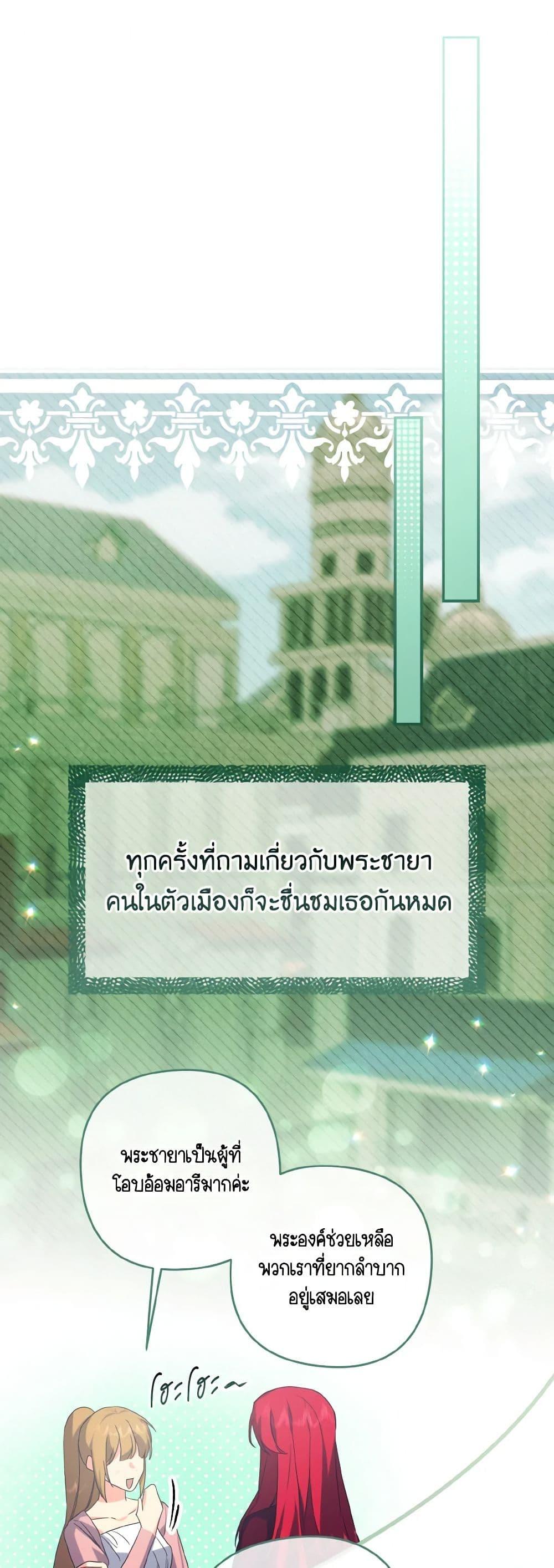 Manga-lc-com อ่านมังงะ อ่านการ์ตูน ออนไลน์ ฟรี I Tamed the Duke ตอนที่ 1 2 3 4 5 6 7 8 9 10 11 12 13 14 ฟรี ไม่มีโฆษณา Manga-lc - อ่าน มังงะ อ่าน การ์ตูน ออนไลน์ อ่านมังงะ ฟรี