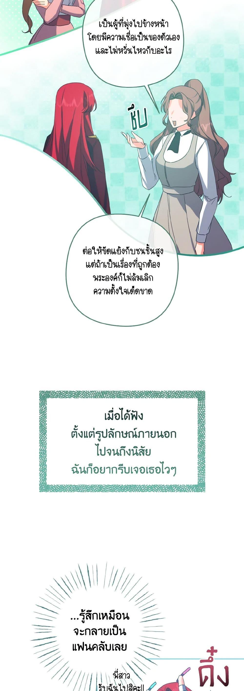 Manga-lc-com อ่านมังงะ อ่านการ์ตูน ออนไลน์ ฟรี I Tamed the Duke ตอนที่ 1 2 3 4 5 6 7 8 9 10 11 12 13 14 ฟรี ไม่มีโฆษณา Manga-lc - อ่าน มังงะ อ่าน การ์ตูน ออนไลน์ อ่านมังงะ ฟรี