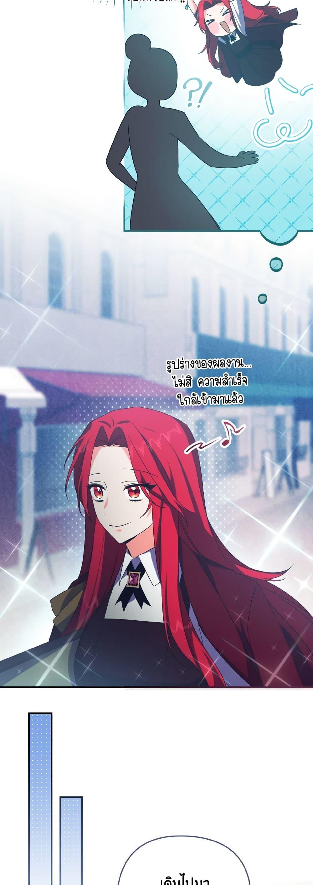 Manga-lc-com อ่านมังงะ อ่านการ์ตูน ออนไลน์ ฟรี I Tamed the Duke ตอนที่ 1 2 3 4 5 6 7 8 9 10 11 12 13 14 ฟรี ไม่มีโฆษณา Manga-lc - อ่าน มังงะ อ่าน การ์ตูน ออนไลน์ อ่านมังงะ ฟรี