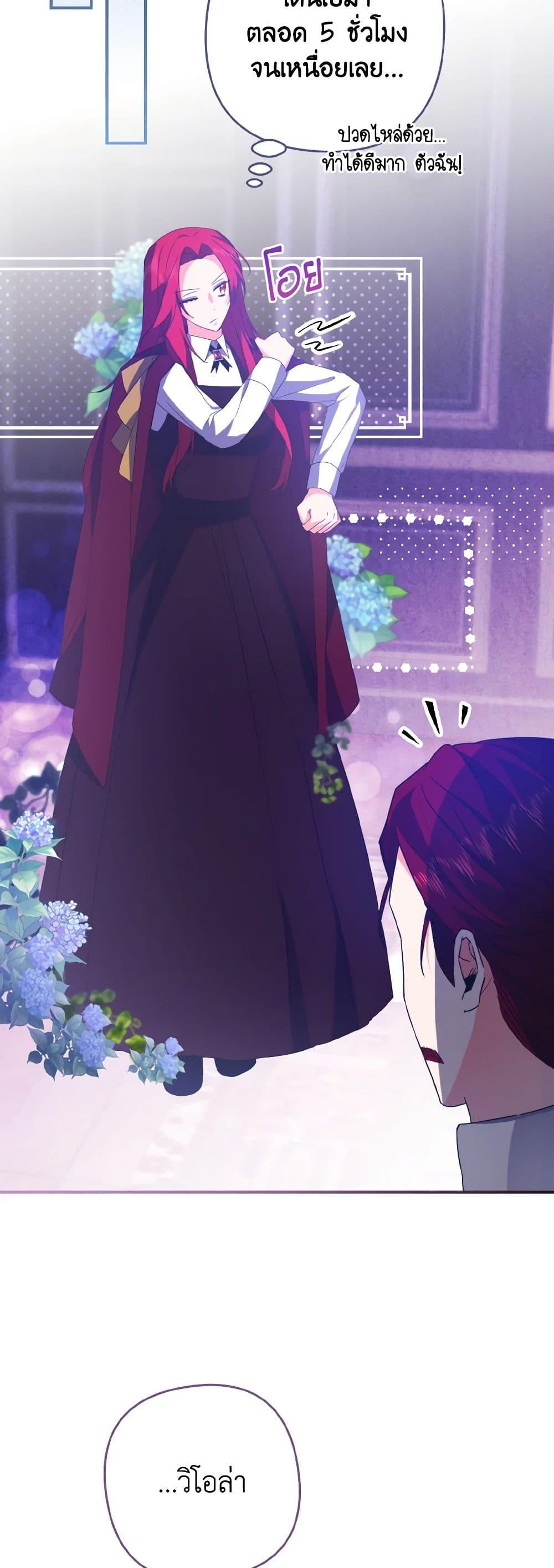 Manga-lc-com อ่านมังงะ อ่านการ์ตูน ออนไลน์ ฟรี I Tamed the Duke ตอนที่ 1 2 3 4 5 6 7 8 9 10 11 12 13 14 ฟรี ไม่มีโฆษณา Manga-lc - อ่าน มังงะ อ่าน การ์ตูน ออนไลน์ อ่านมังงะ ฟรี