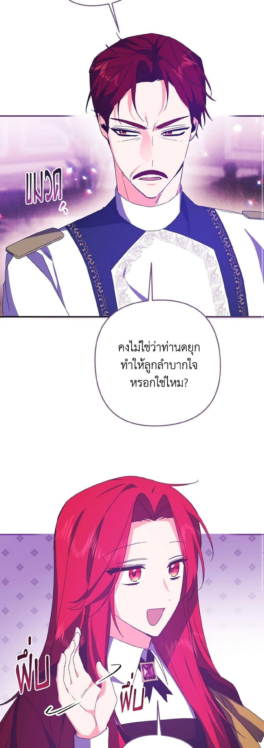 Manga-lc-com อ่านมังงะ อ่านการ์ตูน ออนไลน์ ฟรี I Tamed the Duke ตอนที่ 1 2 3 4 5 6 7 8 9 10 11 12 13 14 ฟรี ไม่มีโฆษณา Manga-lc - อ่าน มังงะ อ่าน การ์ตูน ออนไลน์ อ่านมังงะ ฟรี