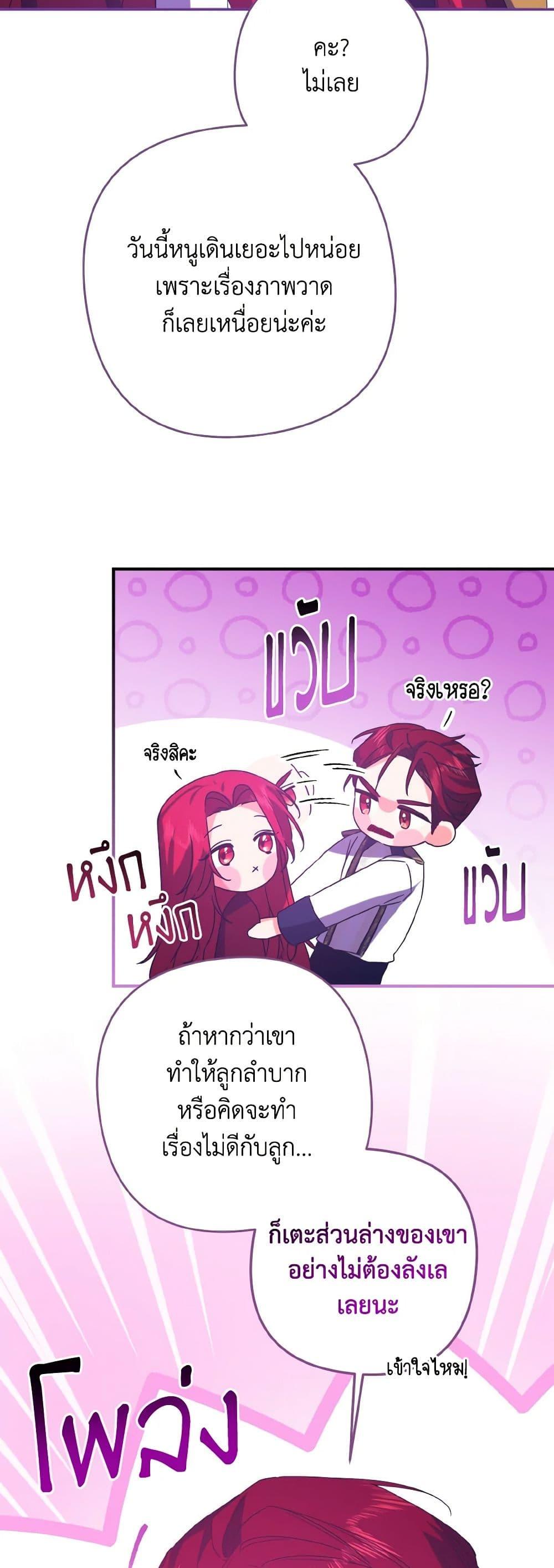 Manga-lc-com อ่านมังงะ อ่านการ์ตูน ออนไลน์ ฟรี I Tamed the Duke ตอนที่ 1 2 3 4 5 6 7 8 9 10 11 12 13 14 ฟรี ไม่มีโฆษณา Manga-lc - อ่าน มังงะ อ่าน การ์ตูน ออนไลน์ อ่านมังงะ ฟรี